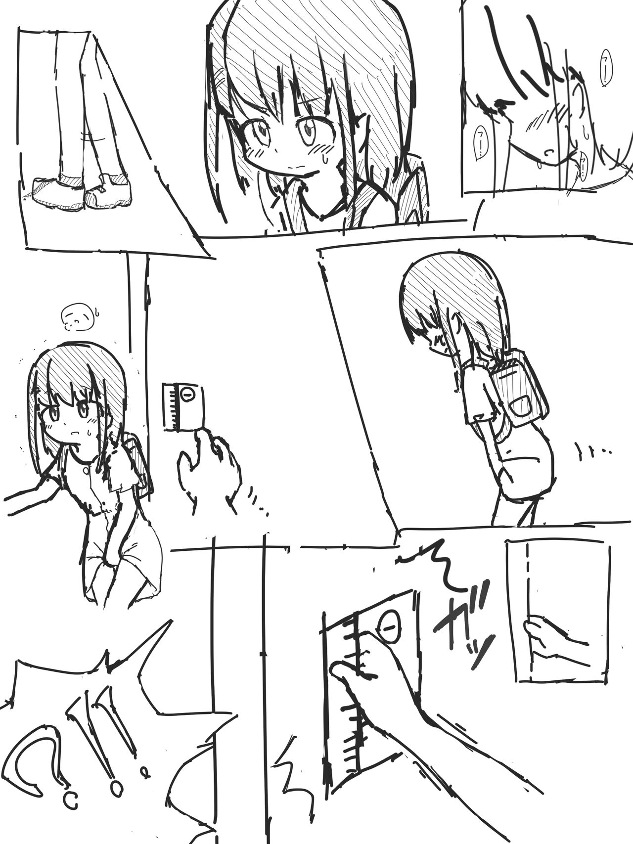 Toire Isu page 5 full