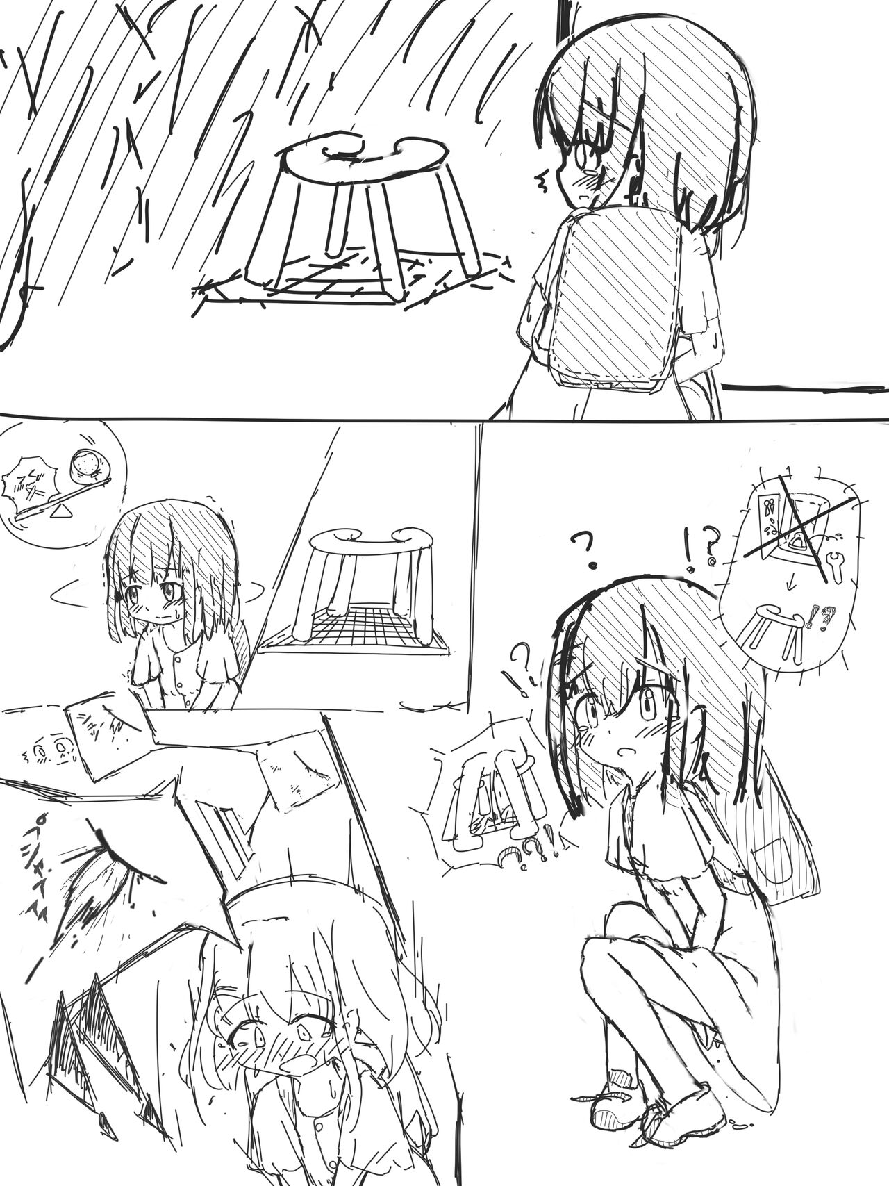 Toire Isu page 7 full