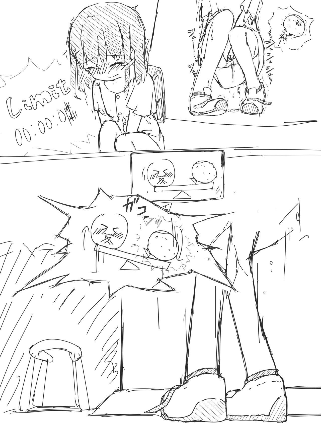 Toire Isu page 8 full