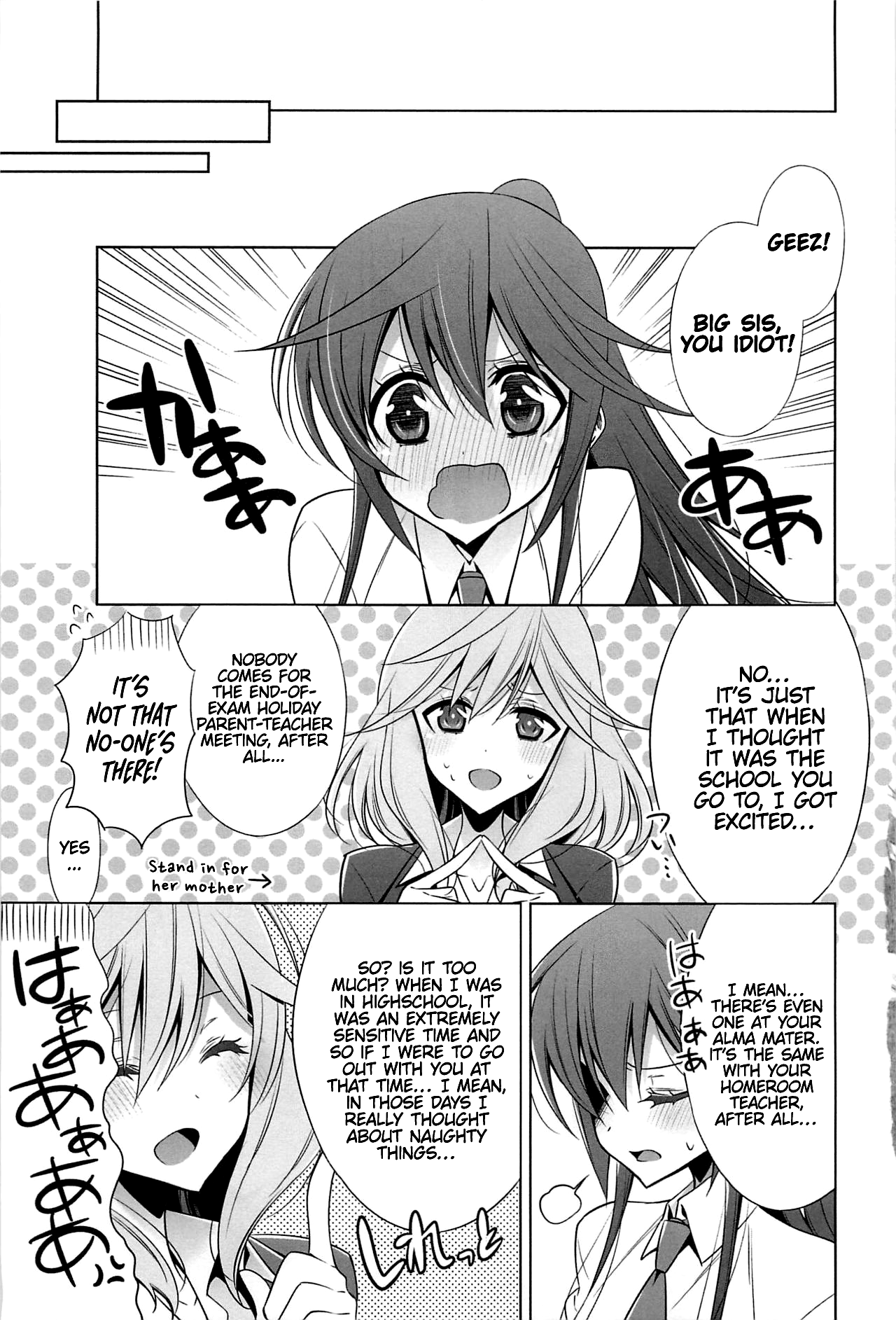 Sekaiichi Kawaii Hito Episode 0 | The Cutest Girl in the World page 6 full