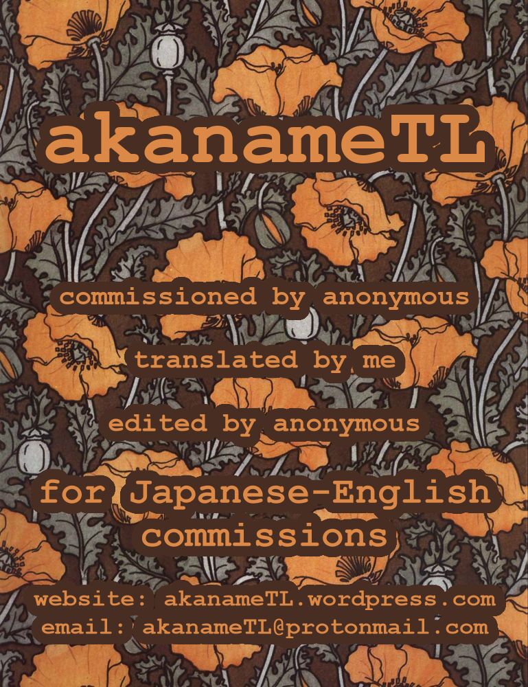 Sekaiichi Kawaii Hito Episode 0 | The Cutest Girl in the World page 8 full