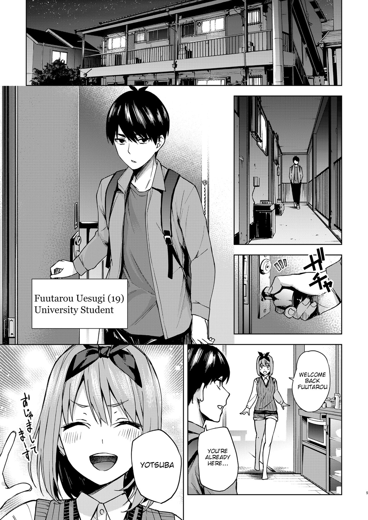 Ichinengo no Itazura | Fooling Around, One Year Later page 5 full
