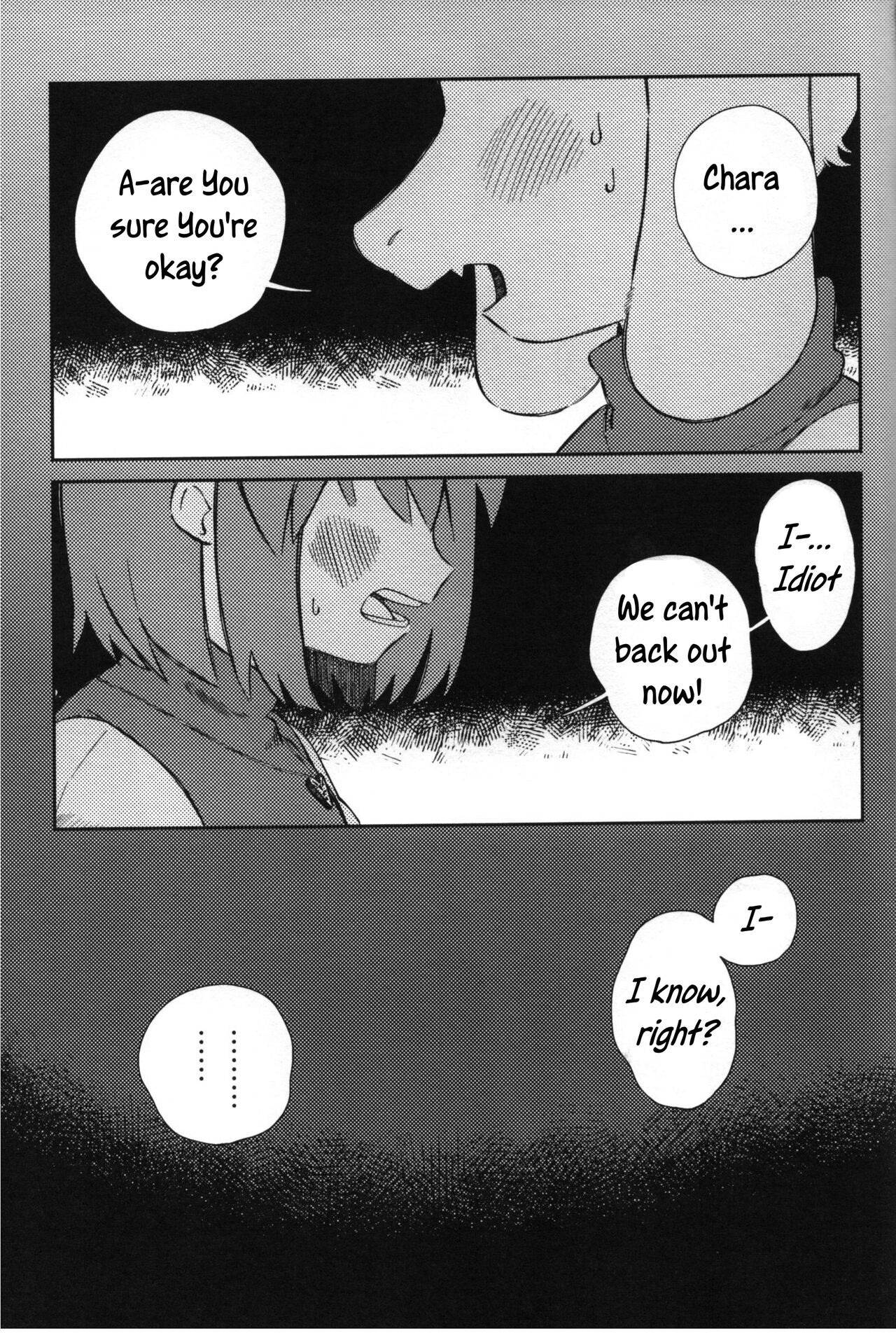 Sono Koe o Kikitai. page 2 full