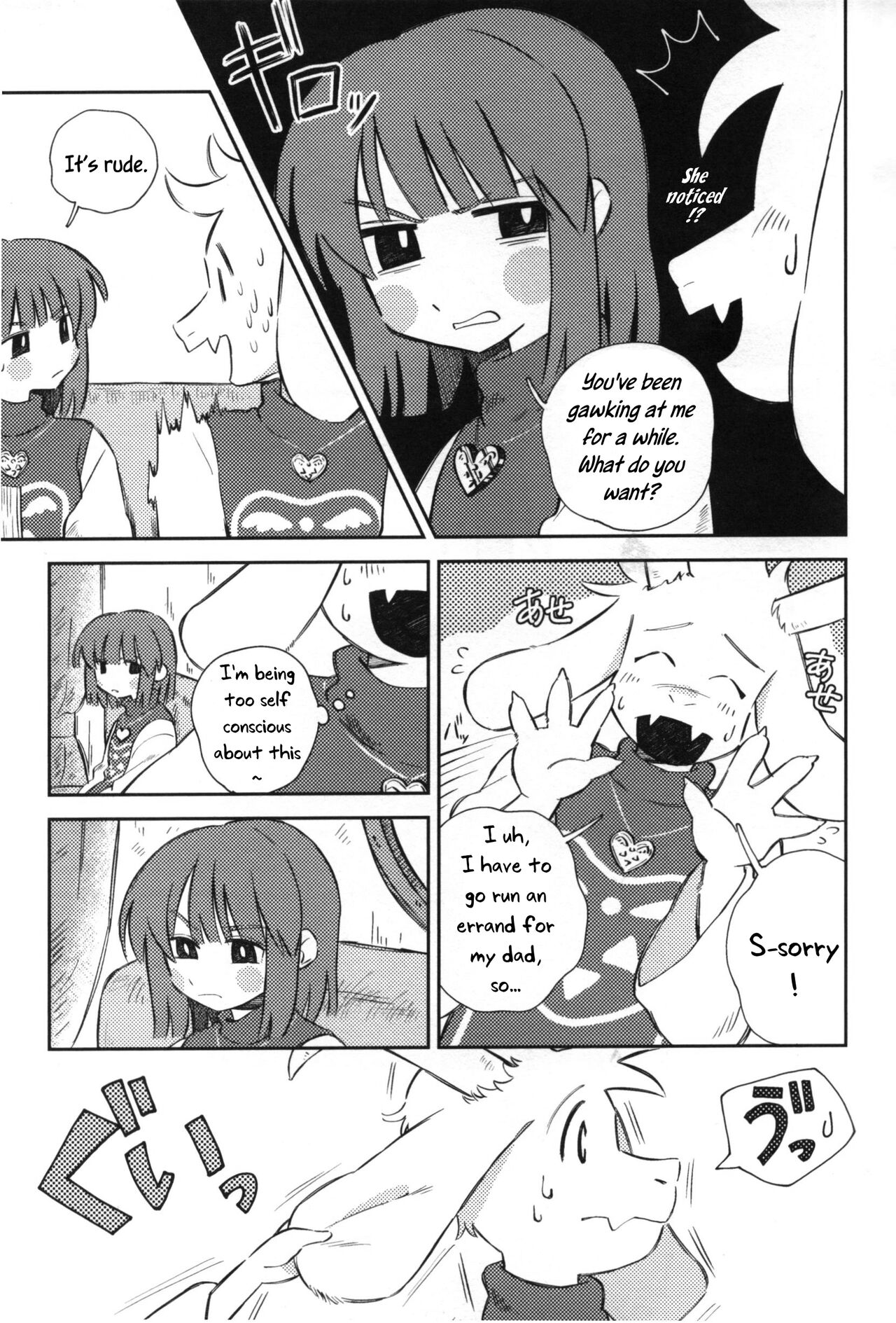 Sono Koe o Kikitai. page 6 full