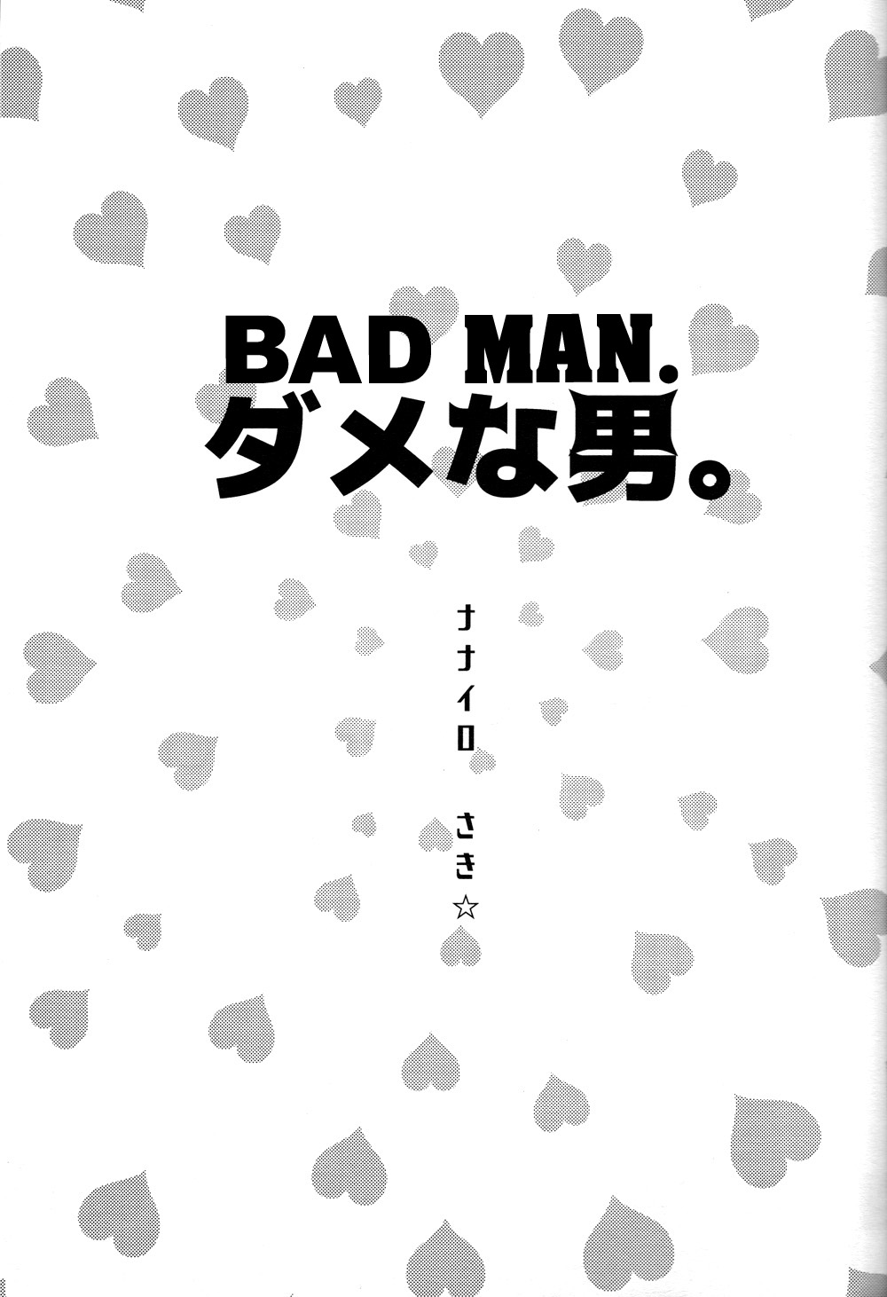 Dame na Otoko. page 2 full