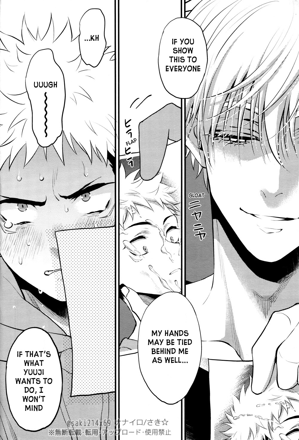 Dame na Otoko. page 5 full