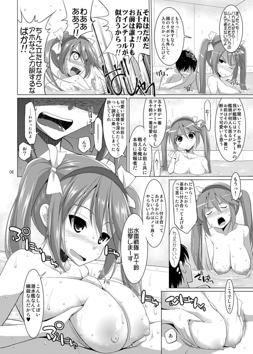 Teikoku Kantai Chichi Zukan - Otsu page 8 full