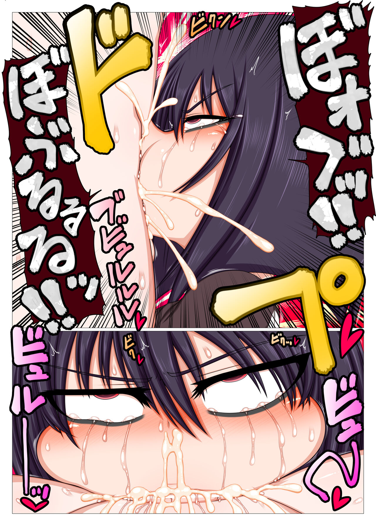 Futanari Kouhai ni Onaho Atsukai Sareru Ki ga Suru. page 10 full