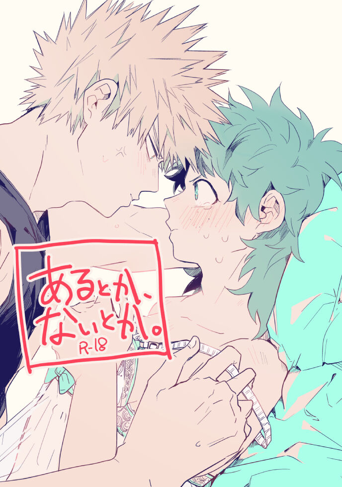 With or without page 1 full