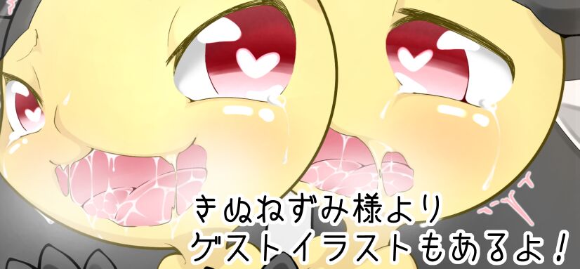 Furukaraakuchikuchi Hon! page 5 full