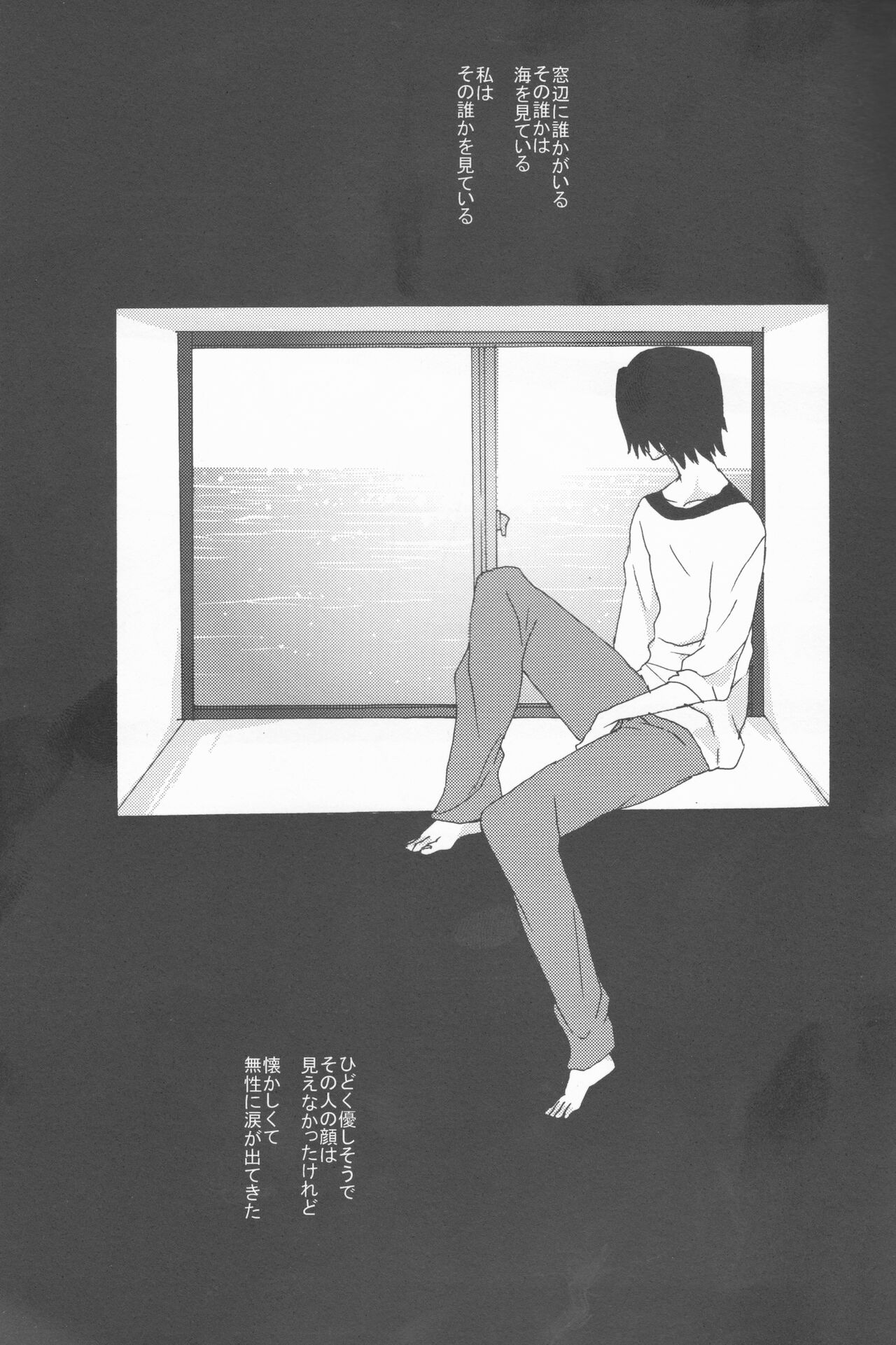 I LOVE YOU page 3 full