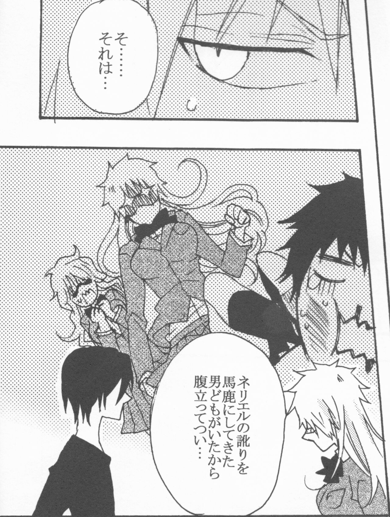 I LOVE YOU page 6 full