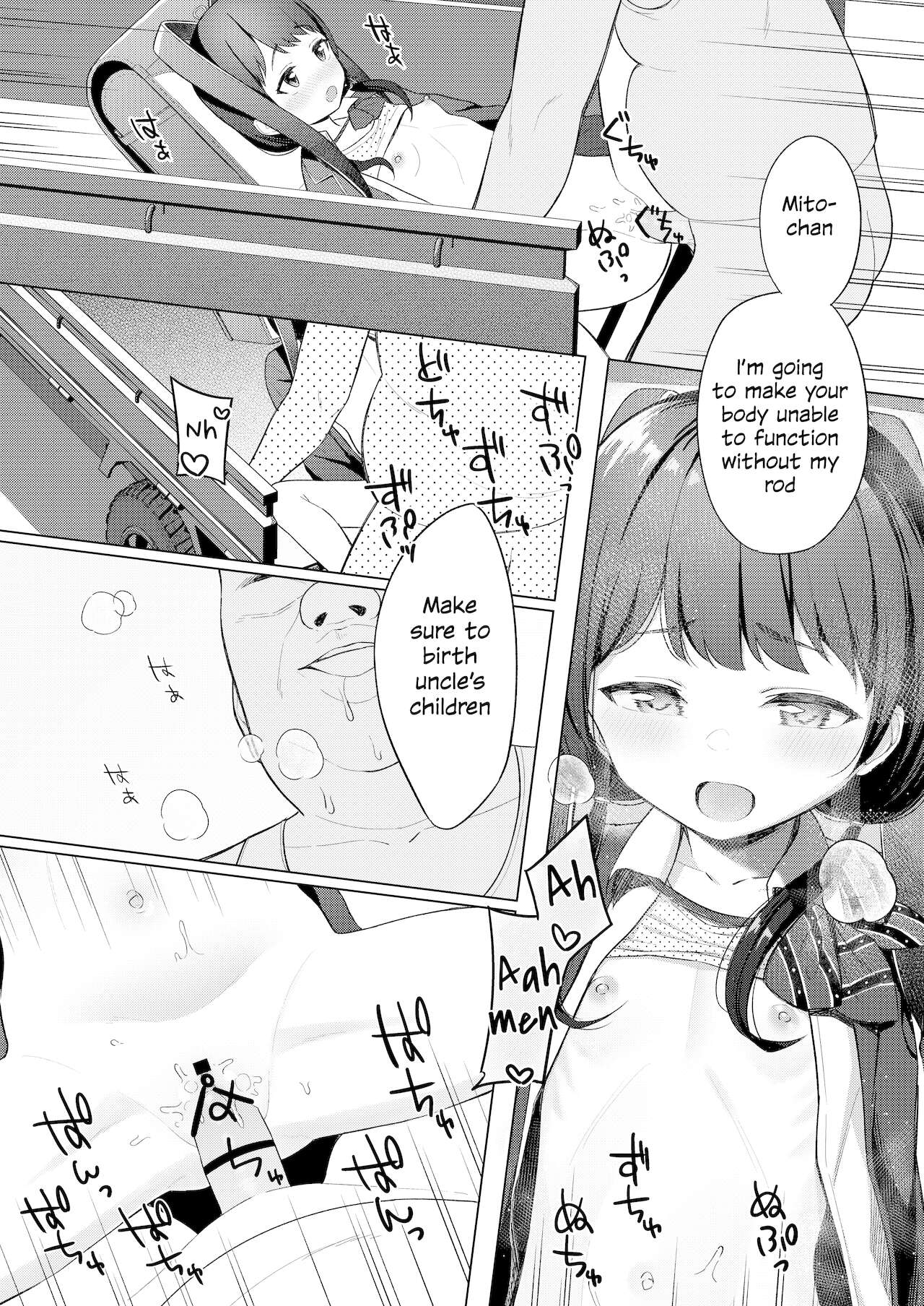 Mito to Sao Oji page 10 full