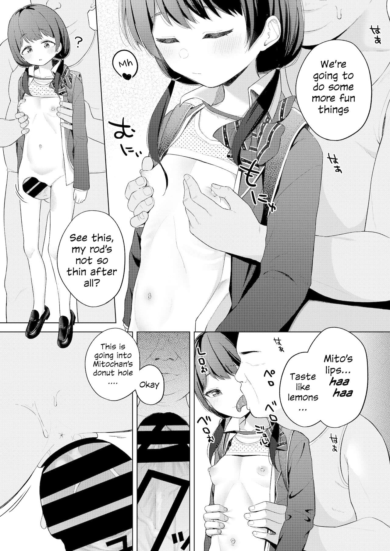 Mito to Sao Oji page 6 full