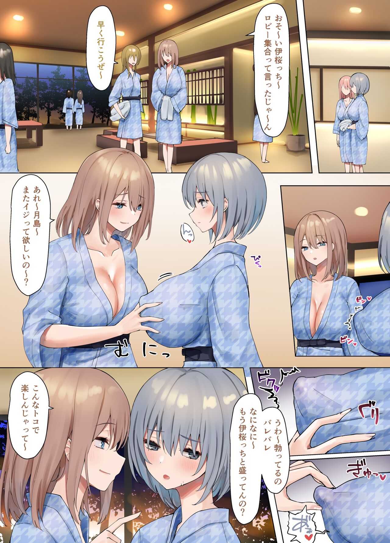 Ijimerarekko no Nekura Onna ga Jitsu wa Dohentai de Ijimekko no Ubu na Gal ni Shikaeshi o Suru Yuri 3 page 10 full