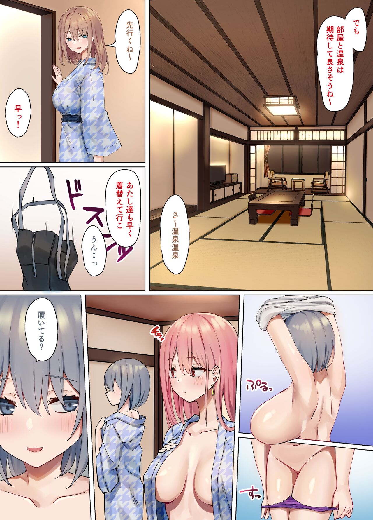 Ijimerarekko no Nekura Onna ga Jitsu wa Dohentai de Ijimekko no Ubu na Gal ni Shikaeshi o Suru Yuri 3 page 8 full