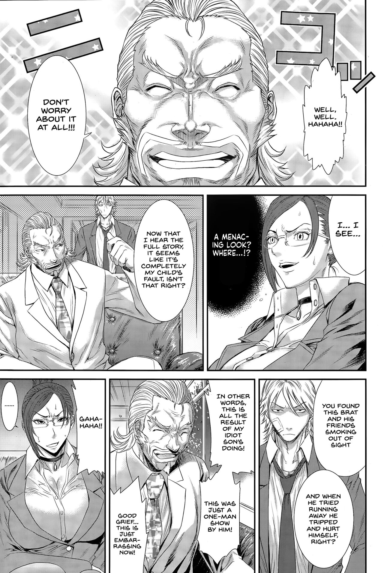 Kichiku Katei Houmon page 3 full