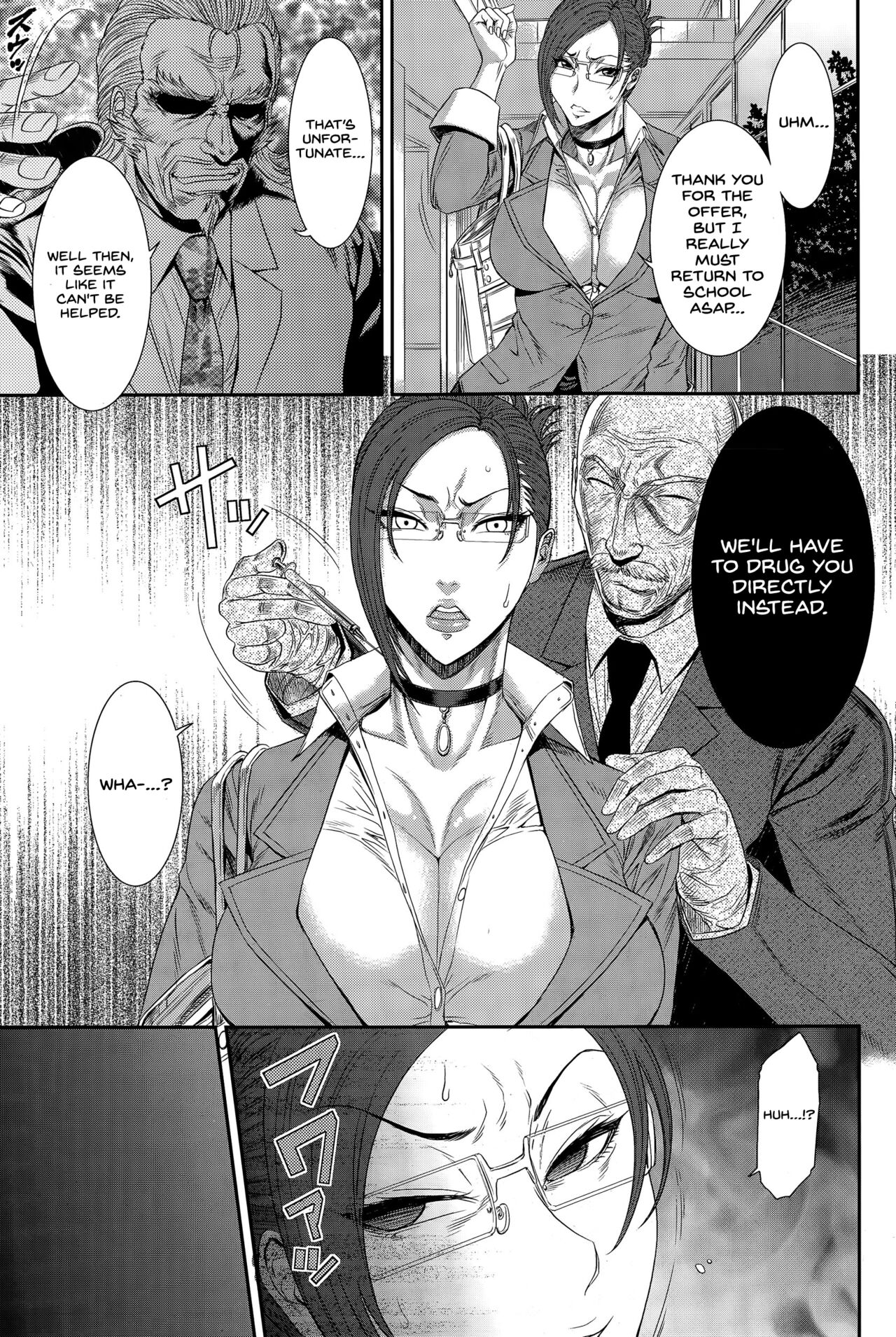 Kichiku Katei Houmon page 5 full
