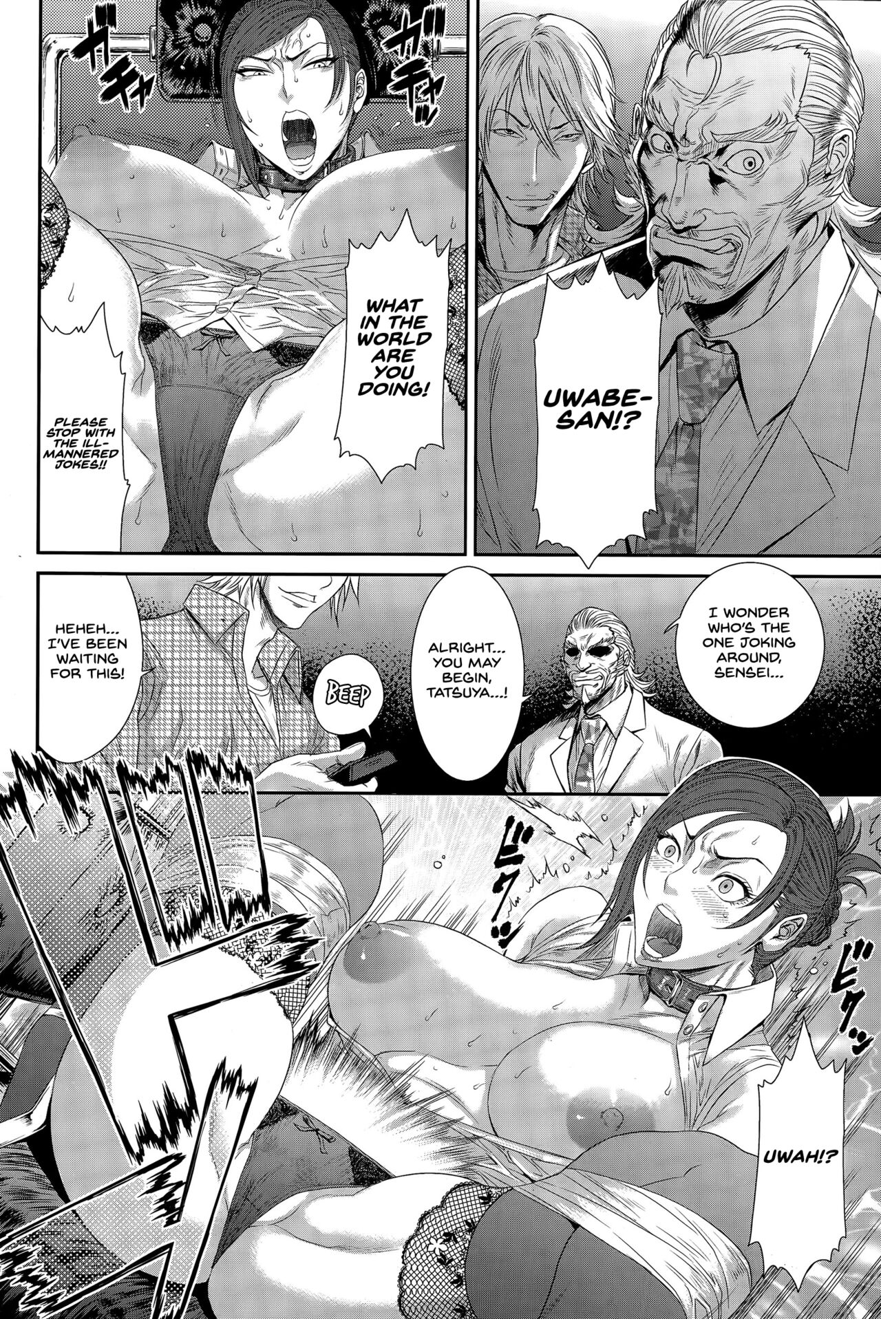 Kichiku Katei Houmon page 8 full