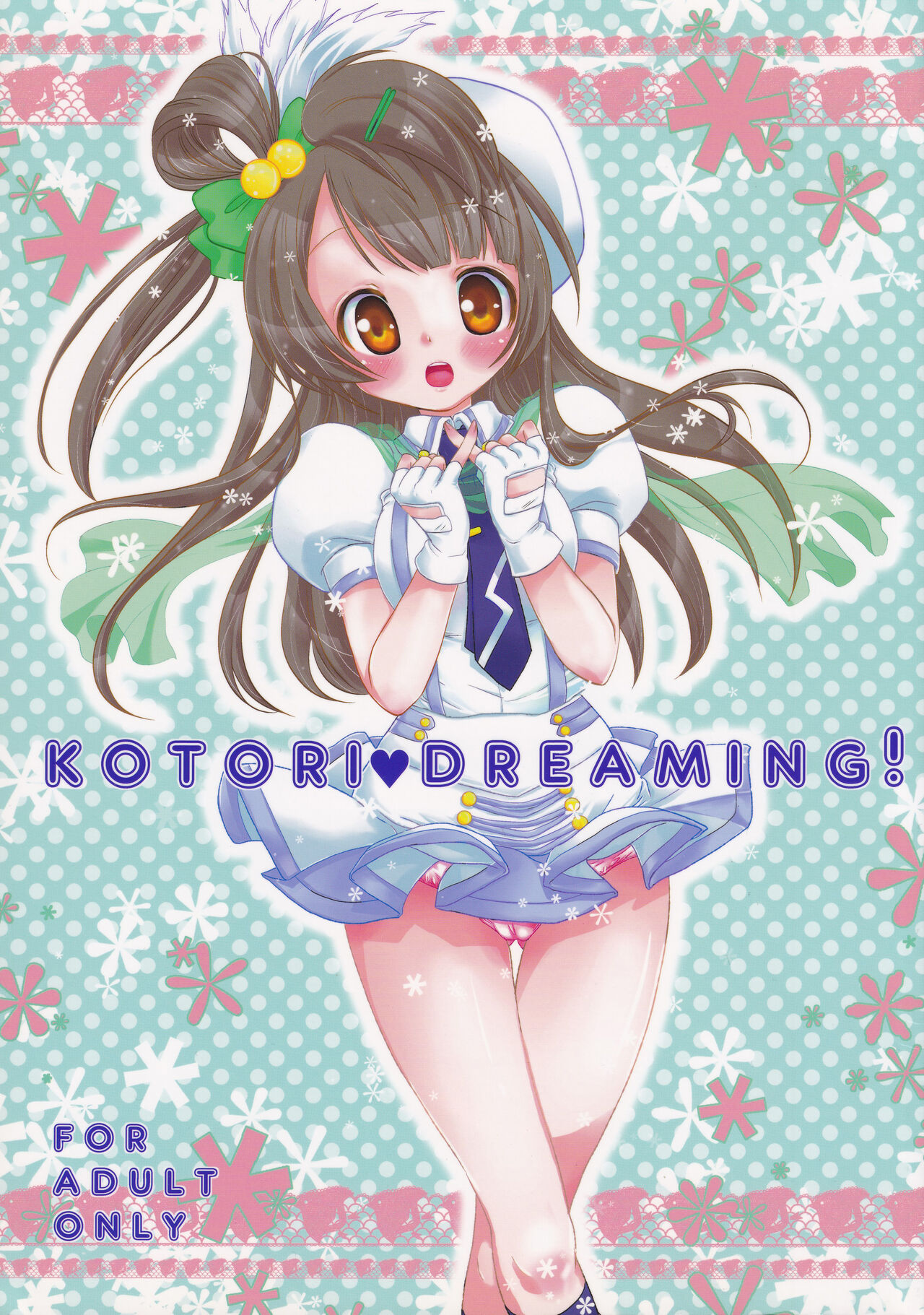 KOTORI DREAMING! page 1 full