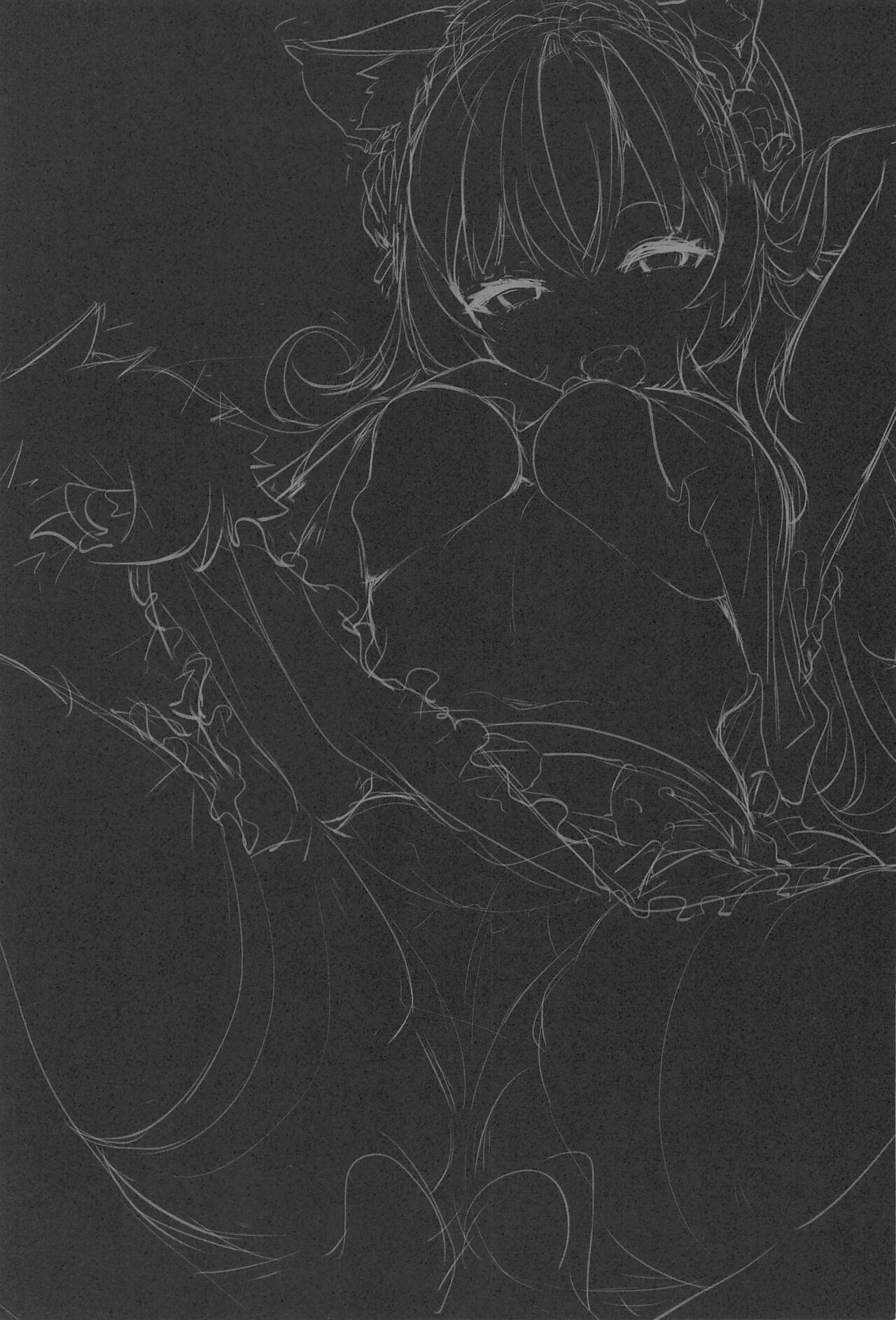 Koyodashi page 2 full