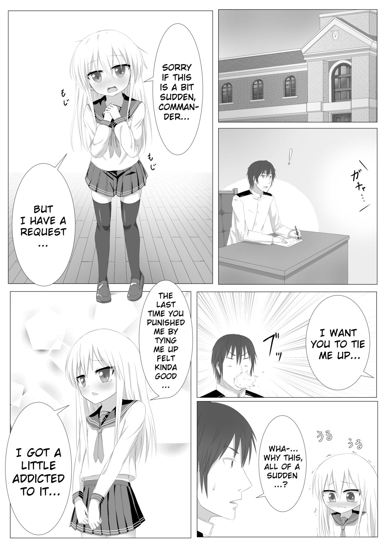 HIBIKINBAKU page 3 full