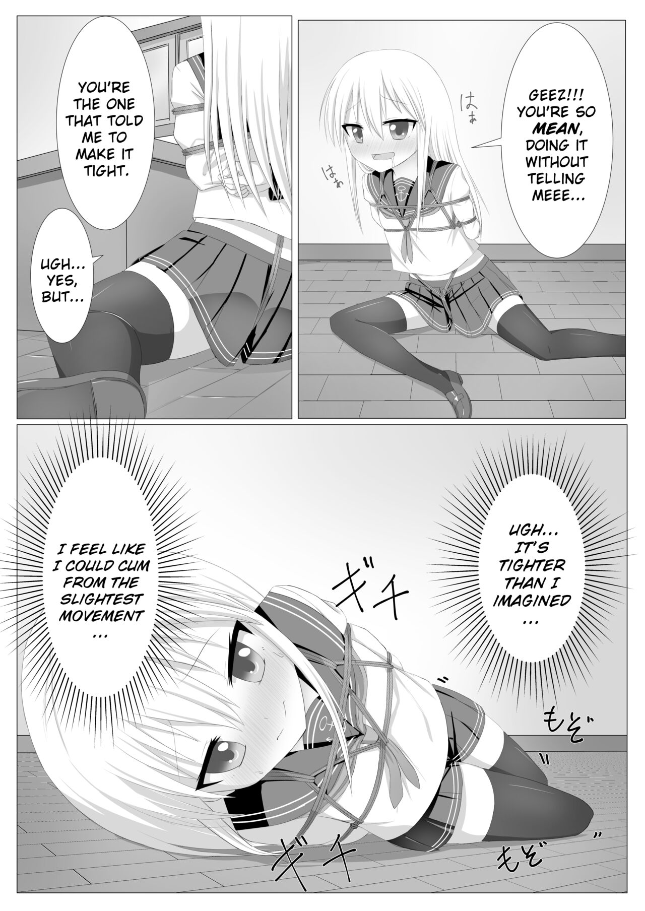 HIBIKINBAKU page 8 full