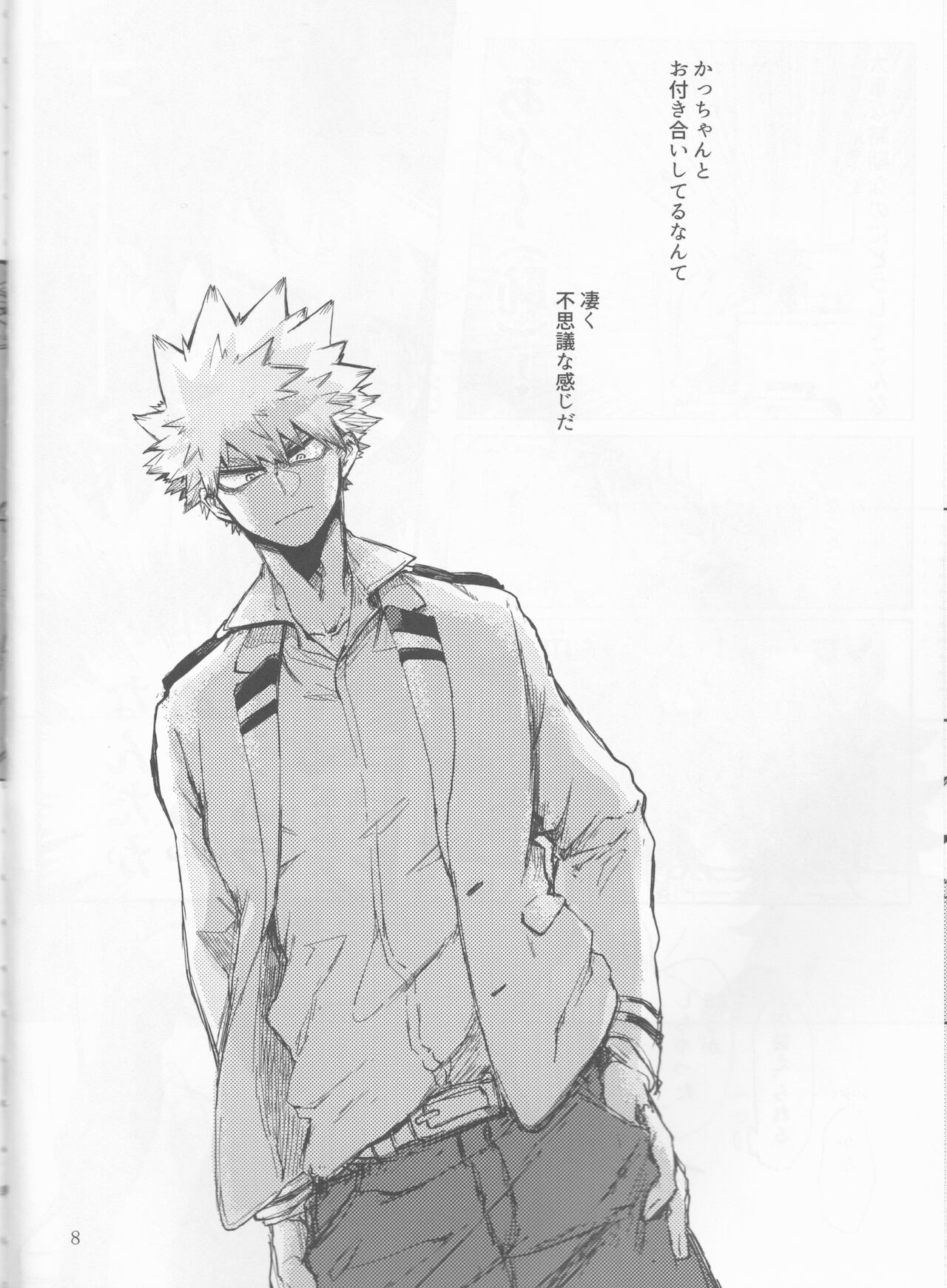 Yamashii Koto wa Nannimo page 8 full