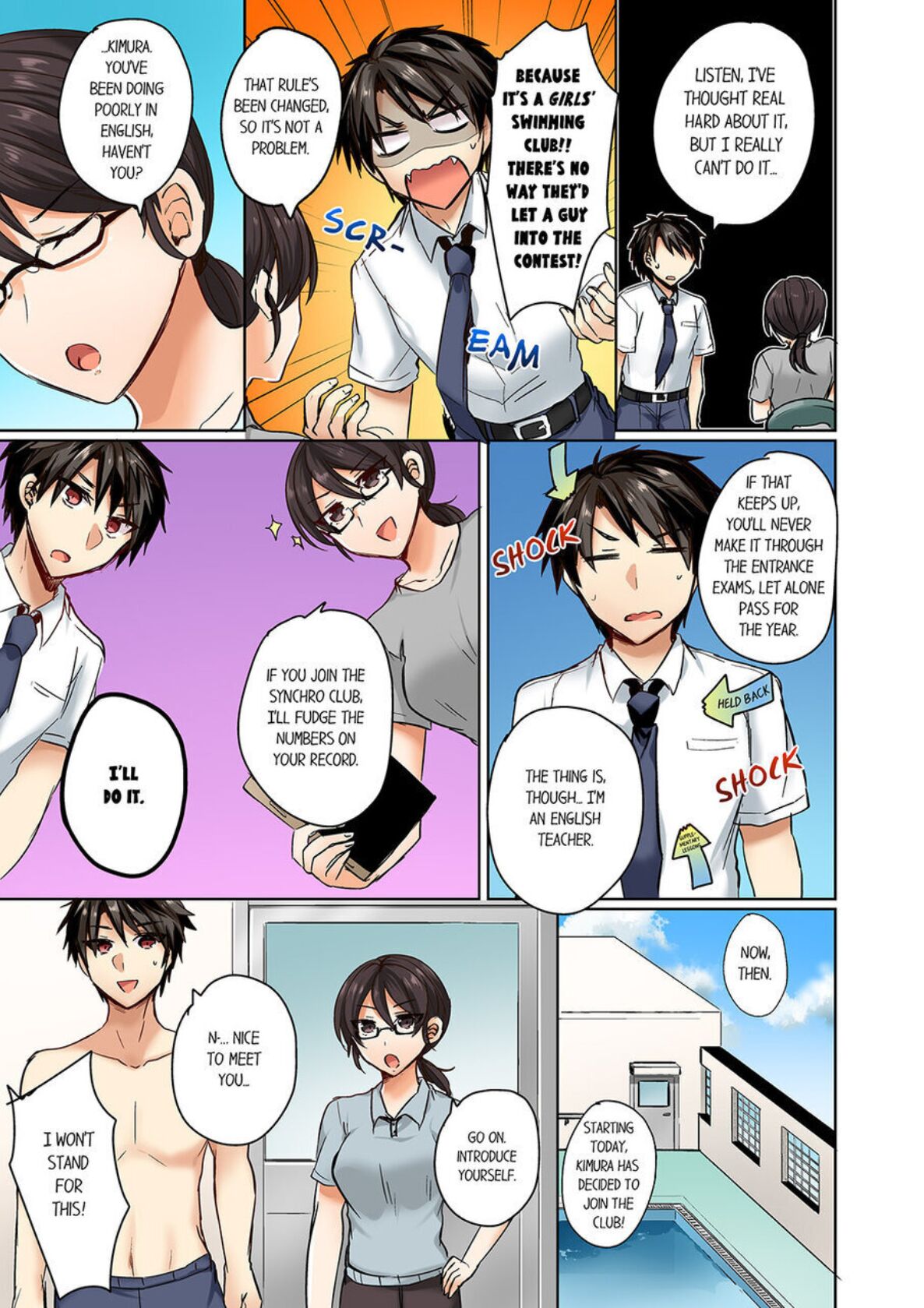 Mizugi ga Zurete... Haitteru! ~Porori ja Sumanai Danjo Kongou Synchro-bu~ 1 - My Swimsuit Slipped... And it went in!? A Mixed Synchronized Swimming Club with More Than Just Nip Slips in Store! ~ 1 page 5 full