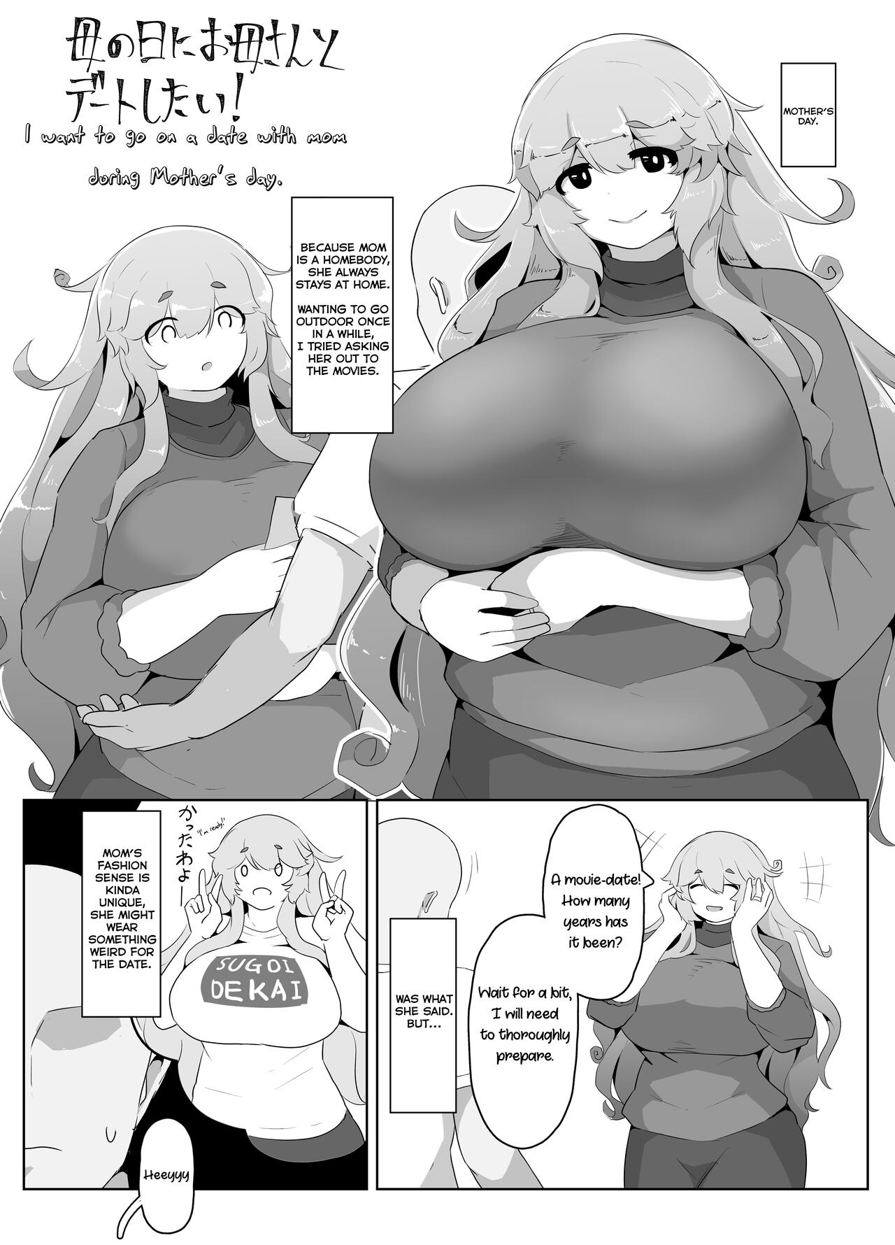 Mother's Day Boshi Kan 2022 page 1 full