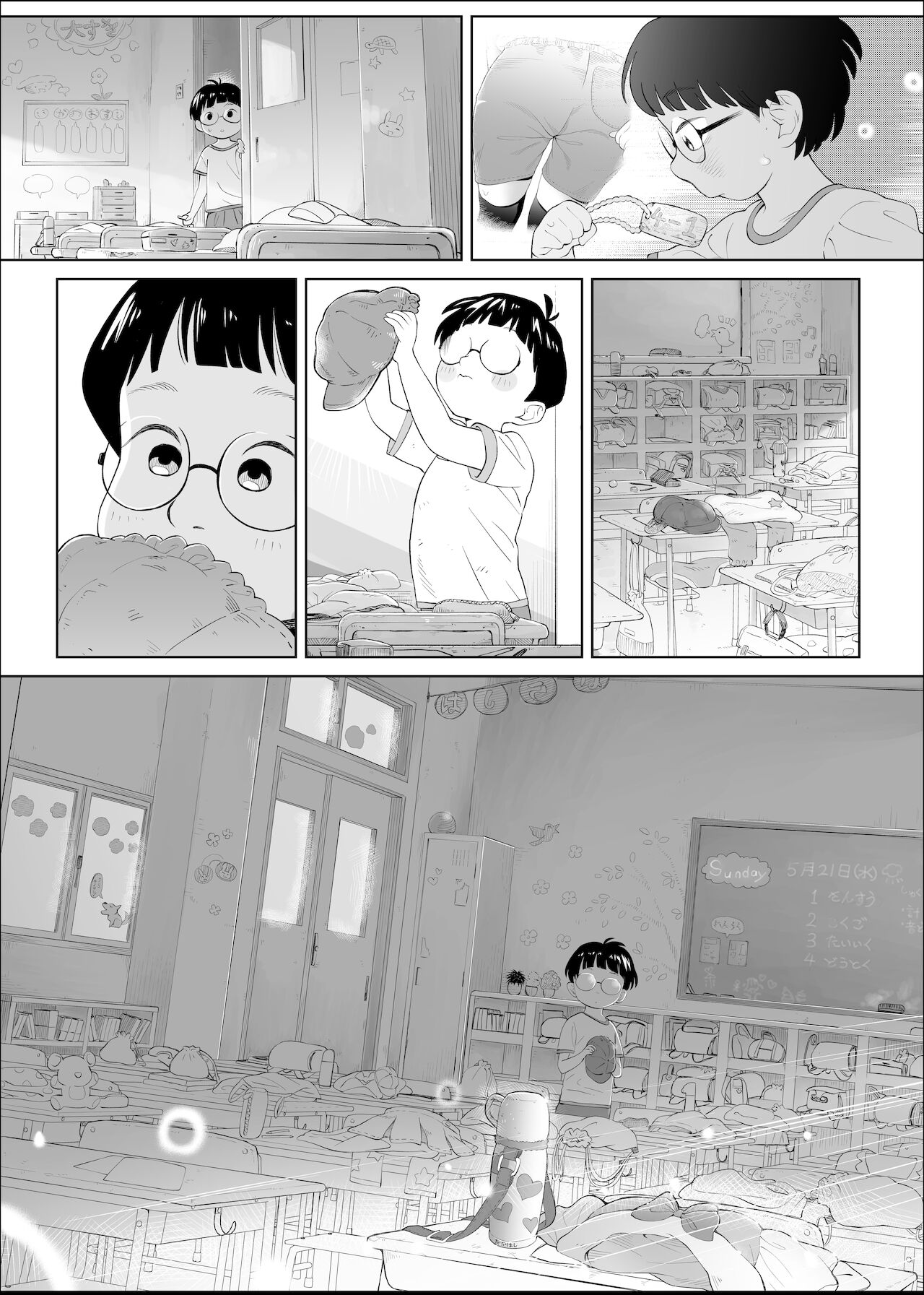 BokuLoli! ~Junsui Shounen datta Boku ga Akogare no Koharu-chan o Mechakucha ni Wakarase Daishouri shita Kekka, Loli-dou ni Mezamechatta Hanashi~ page 5 full