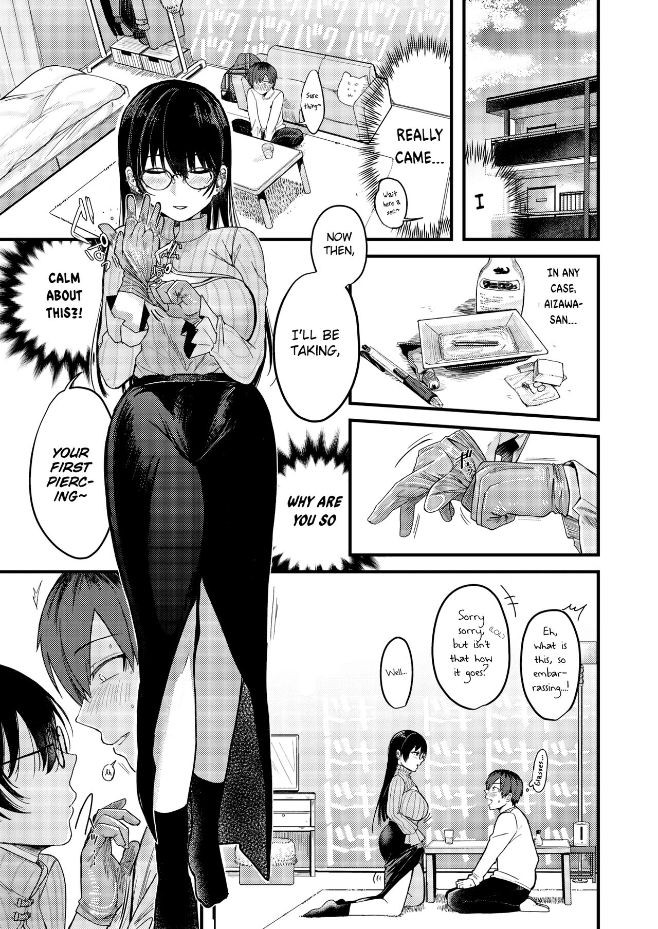 Kimi ni Somaru Yotei page 7 full
