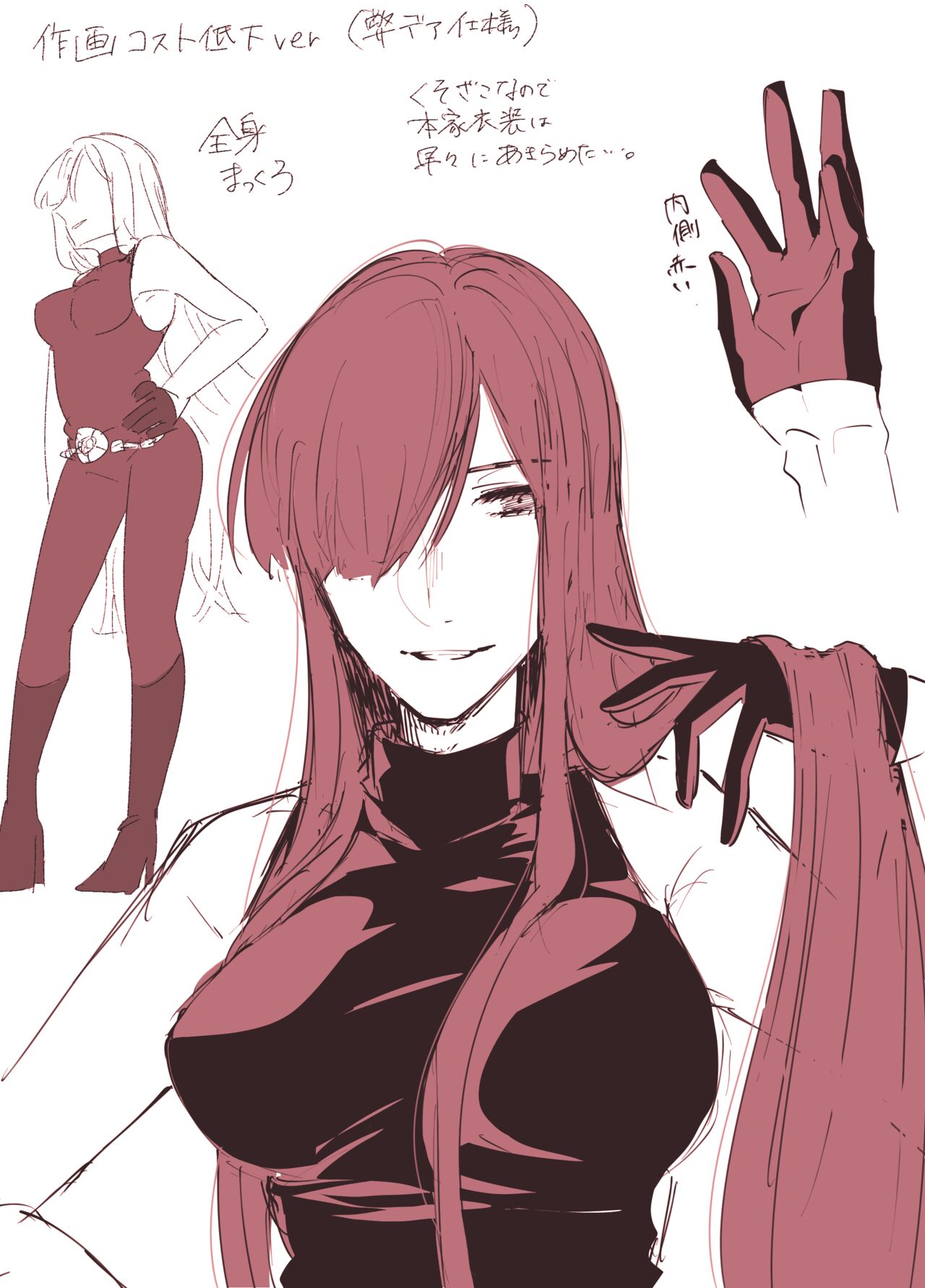 ma nobu guda ♀ no ero manga page 10 full