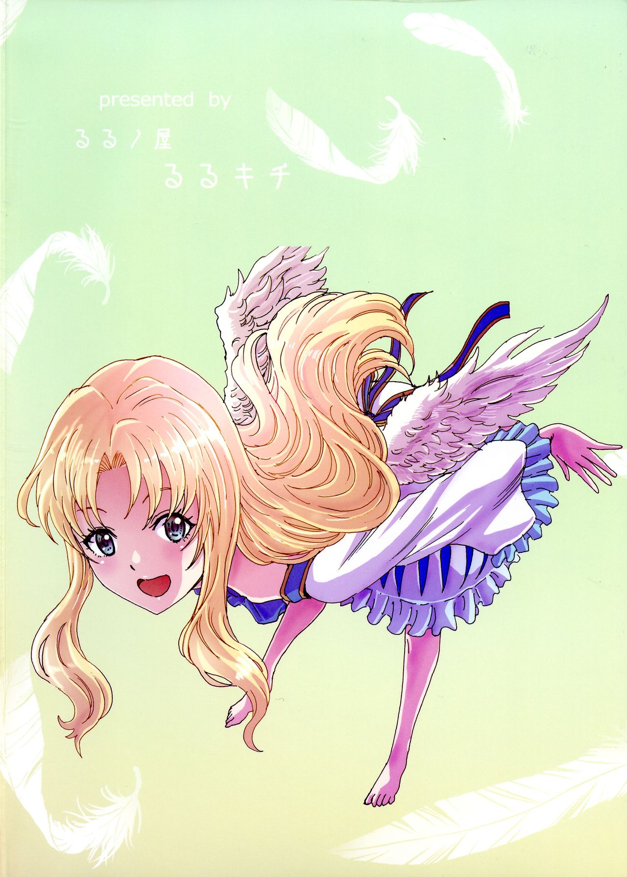 Bunbuku RaphtaReflexology page 2 full