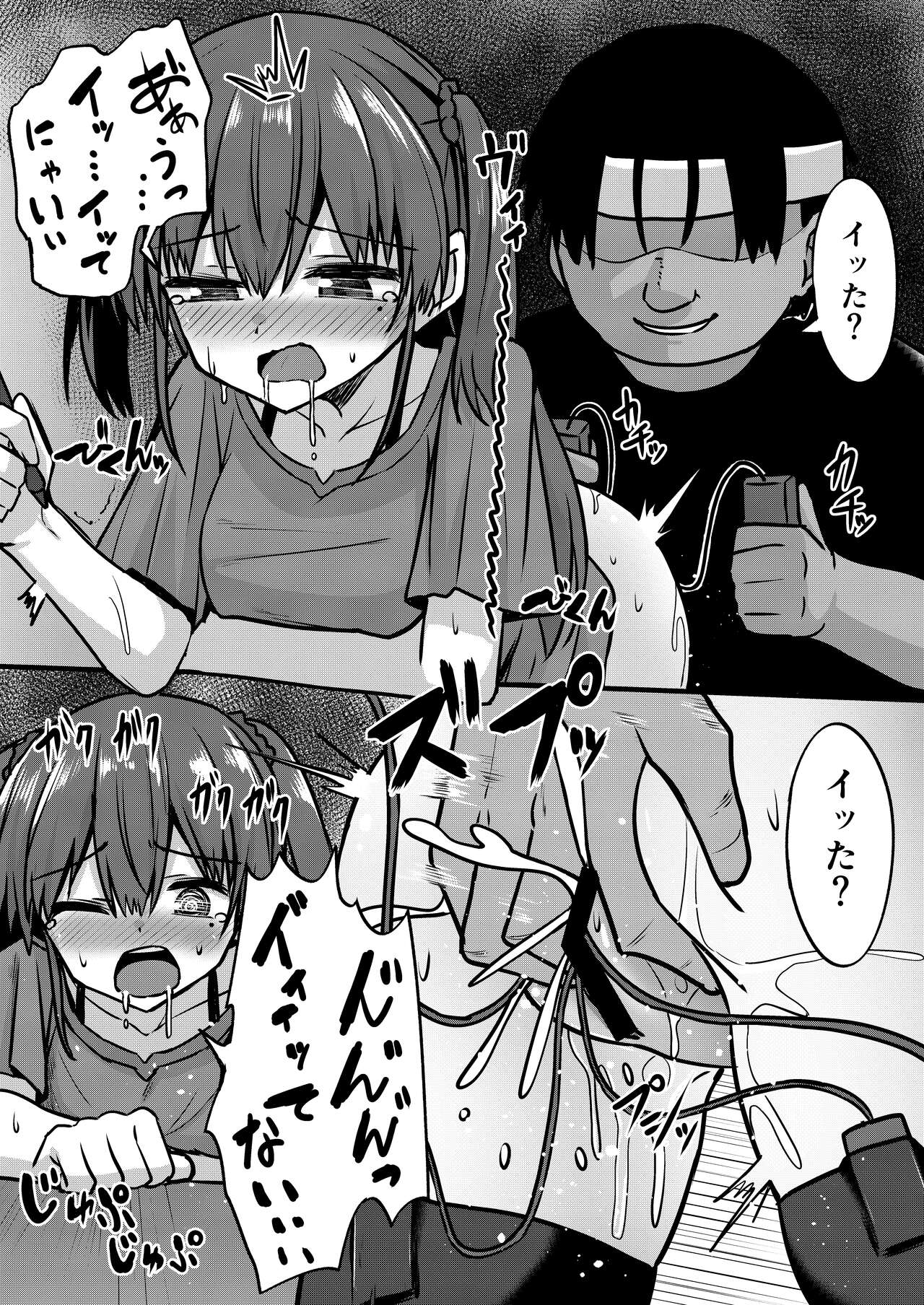 C96 Kaijou Gentei Orihon page 2 full