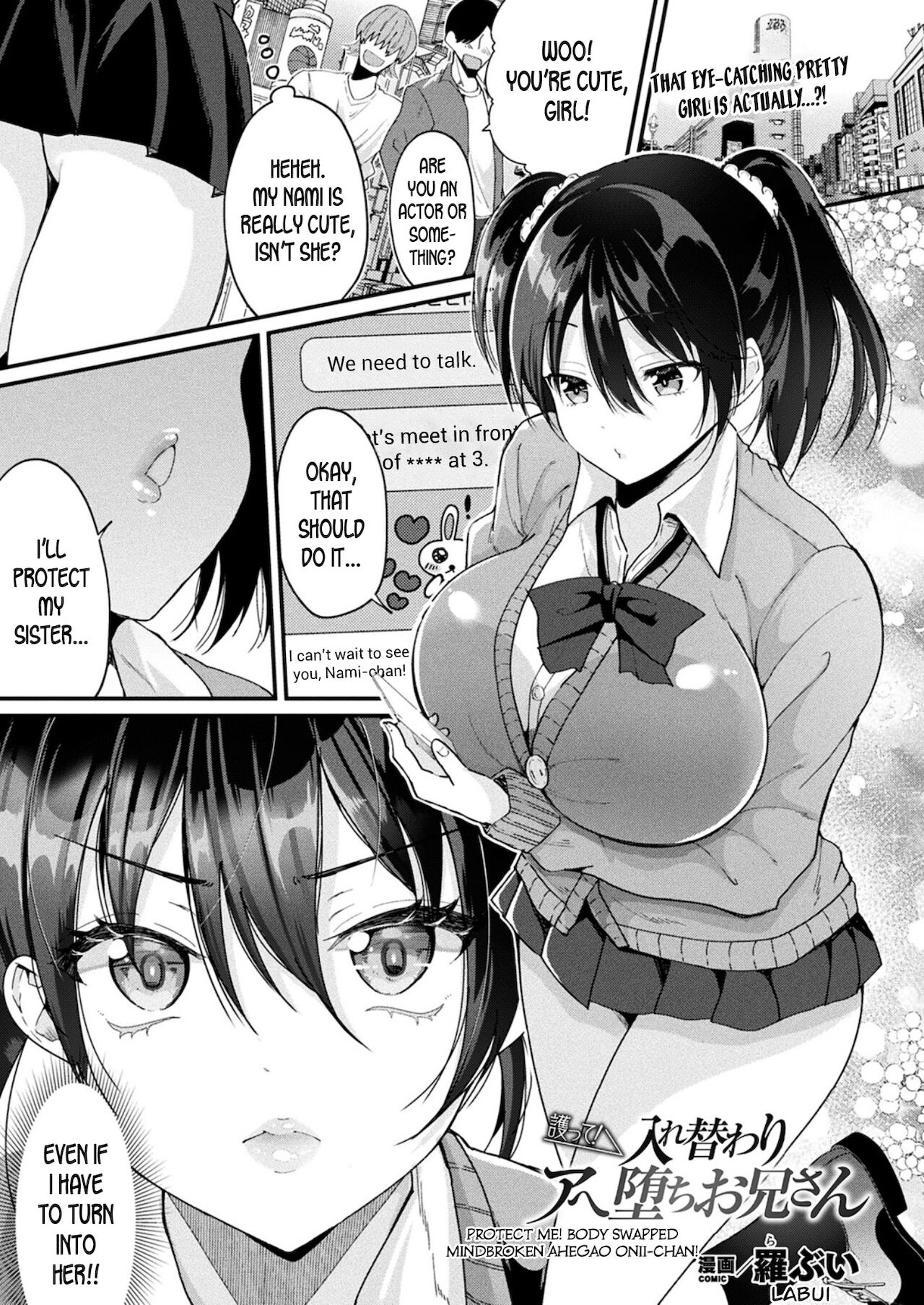 Mamotte! Iregawari Ahe Ochi Onii-san | Protect Me! Body Swapped Mindbroken Ahegao Onii-chan! page 1 full