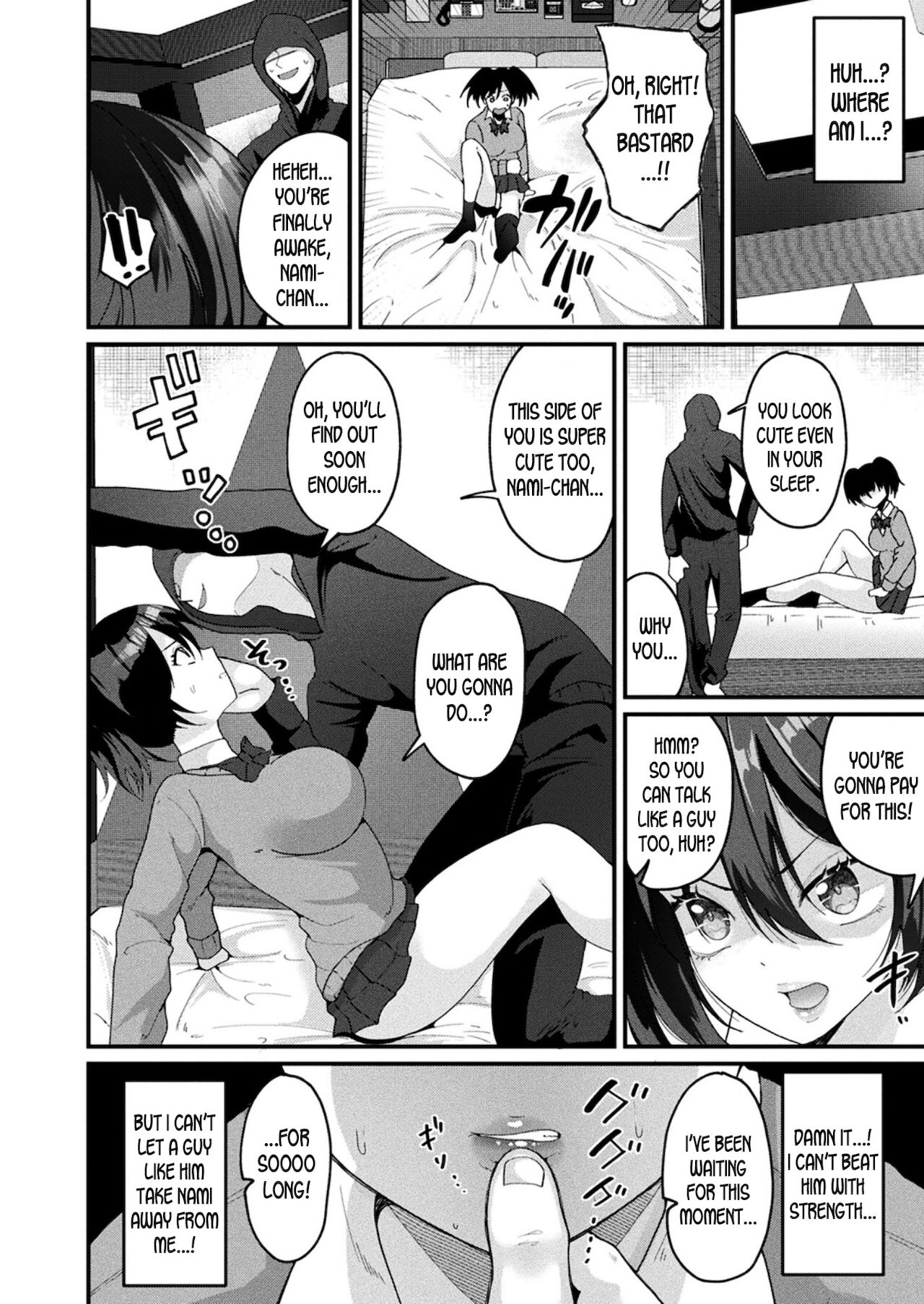 Mamotte! Iregawari Ahe Ochi Onii-san | Protect Me! Body Swapped Mindbroken Ahegao Onii-chan! page 6 full