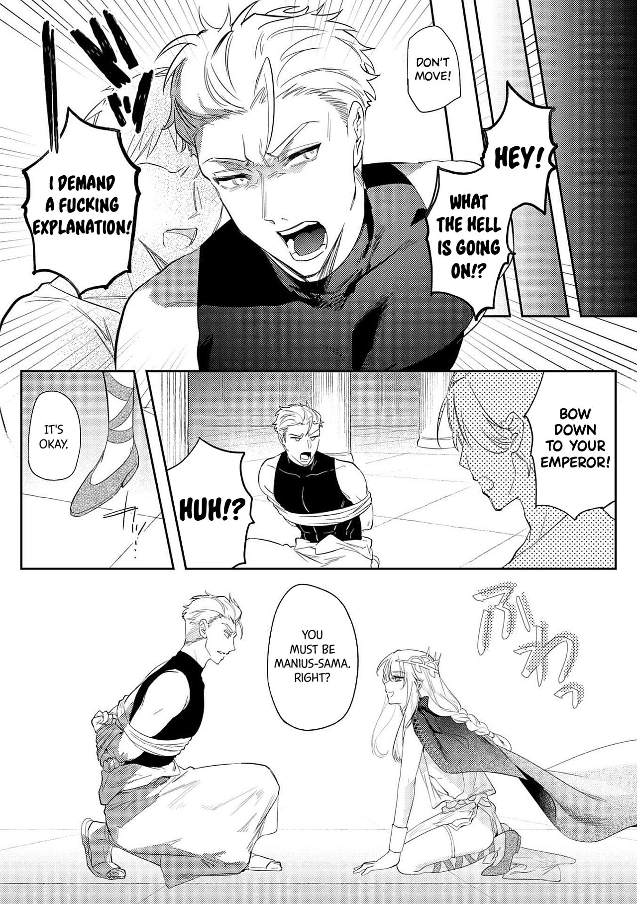 Intou Kyuuteishi ~Intei to Yobareta Bishounen~ Ch. 2 | Records of the Lascivious Court ~The Beautiful Boy  Who Was Called the “Licentious Emperor”~ Ch. 2 page 10 full