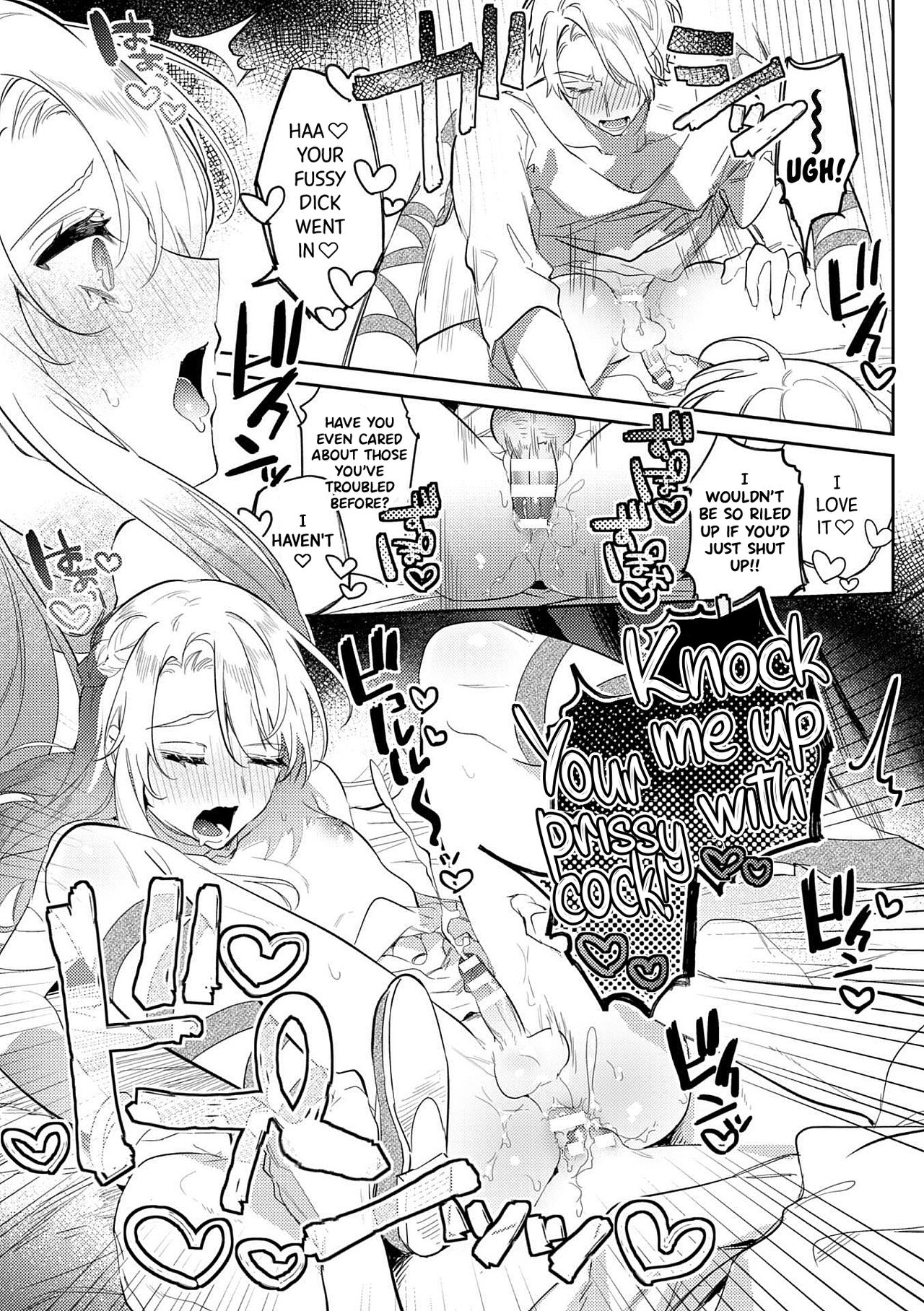 Intou Kyuuteishi ~Intei to Yobareta Bishounen~ Ch. 2 | Records of the Lascivious Court ~The Beautiful Boy  Who Was Called the “Licentious Emperor”~ Ch. 2 page 8 full