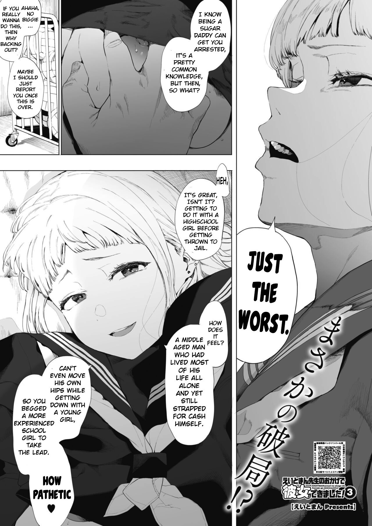 Eightman-sensei no Okage de Kanojo ga Dekimashita! 3 page 1 full