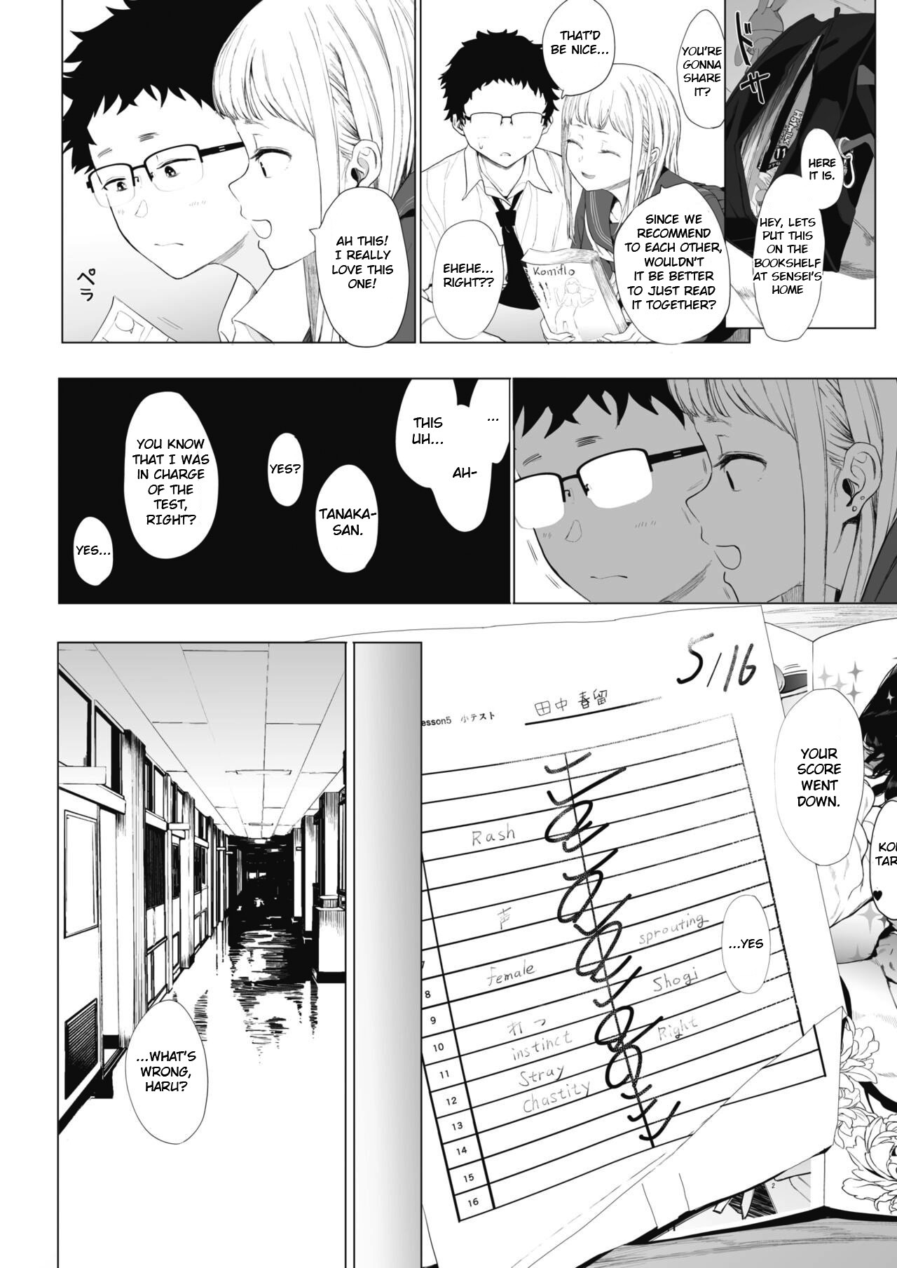 Eightman-sensei no Okage de Kanojo ga Dekimashita! 3 page 6 full
