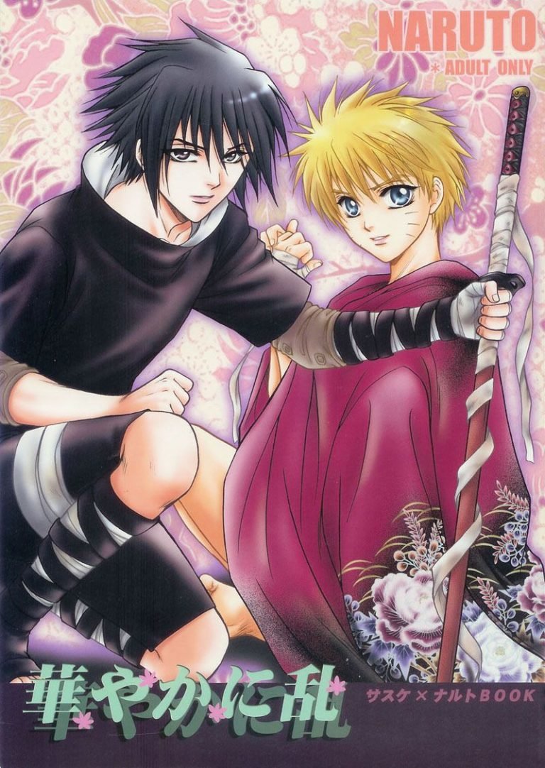 Hanayaka ni Ran page 1 full