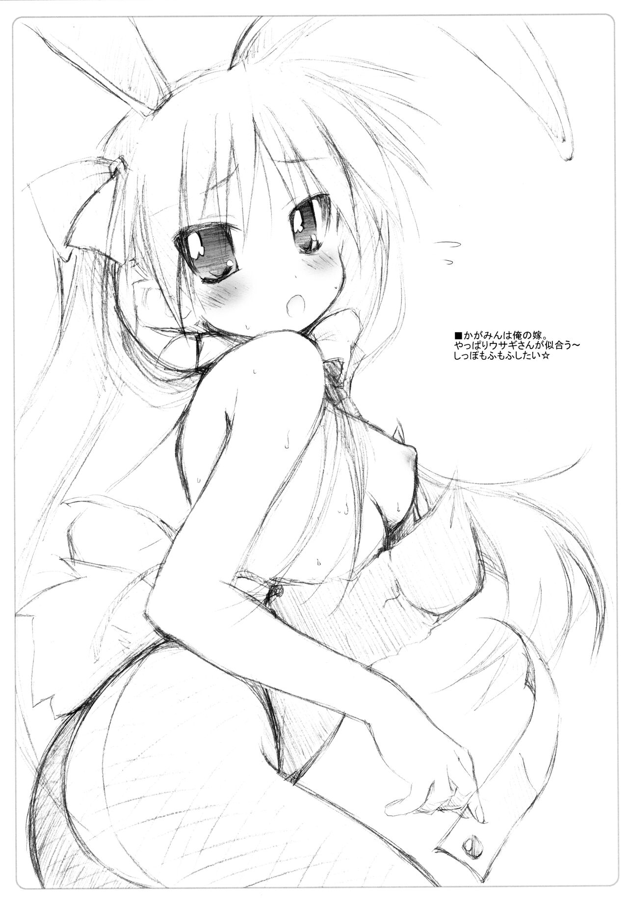 Lucky Pan 2 page 3 full