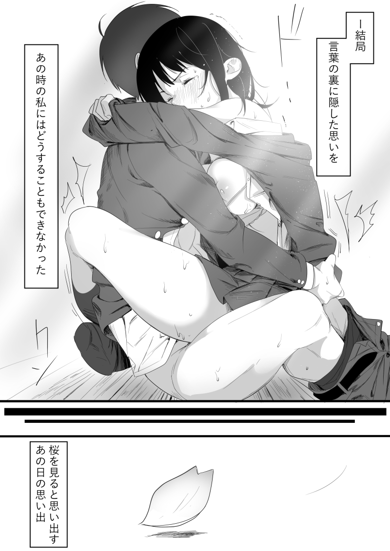 4 Page Original page 4 full