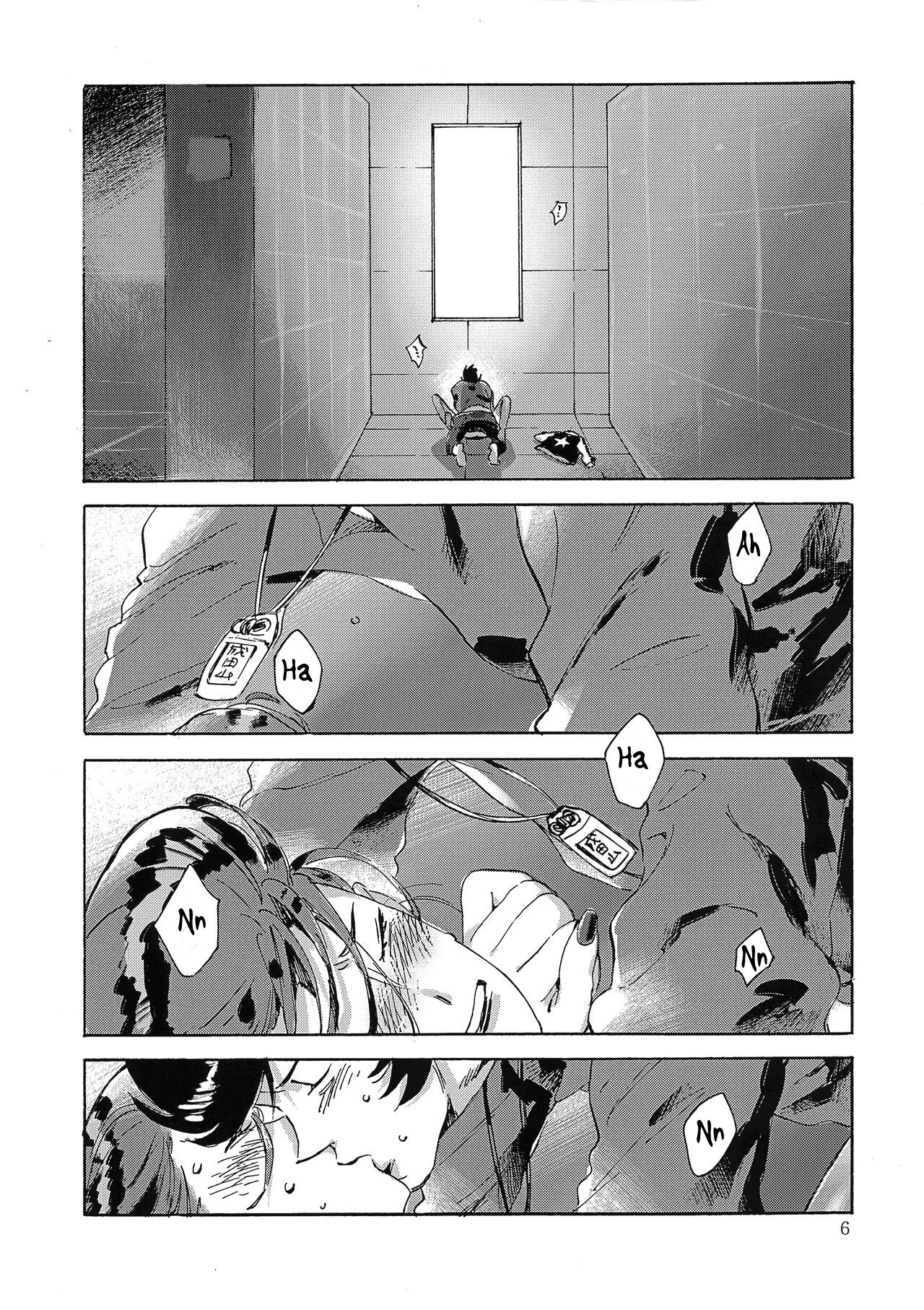 Satellite Serenade page 5 full