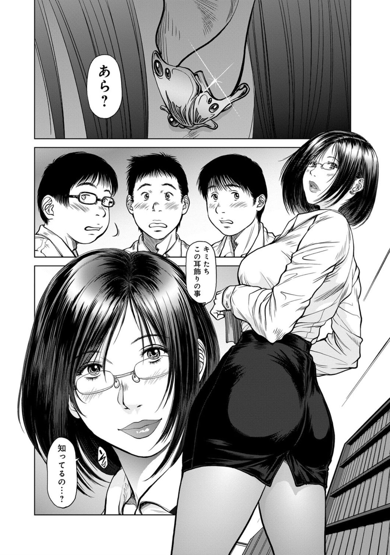 Rings & Ear Tags - Group of Three Cherry Boys - page 2 full