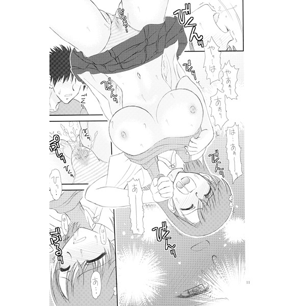 とある魔術の禁書目録>> ELECTRICAL EMERGENCY とある虚数の実験報告<sample> page 6 full