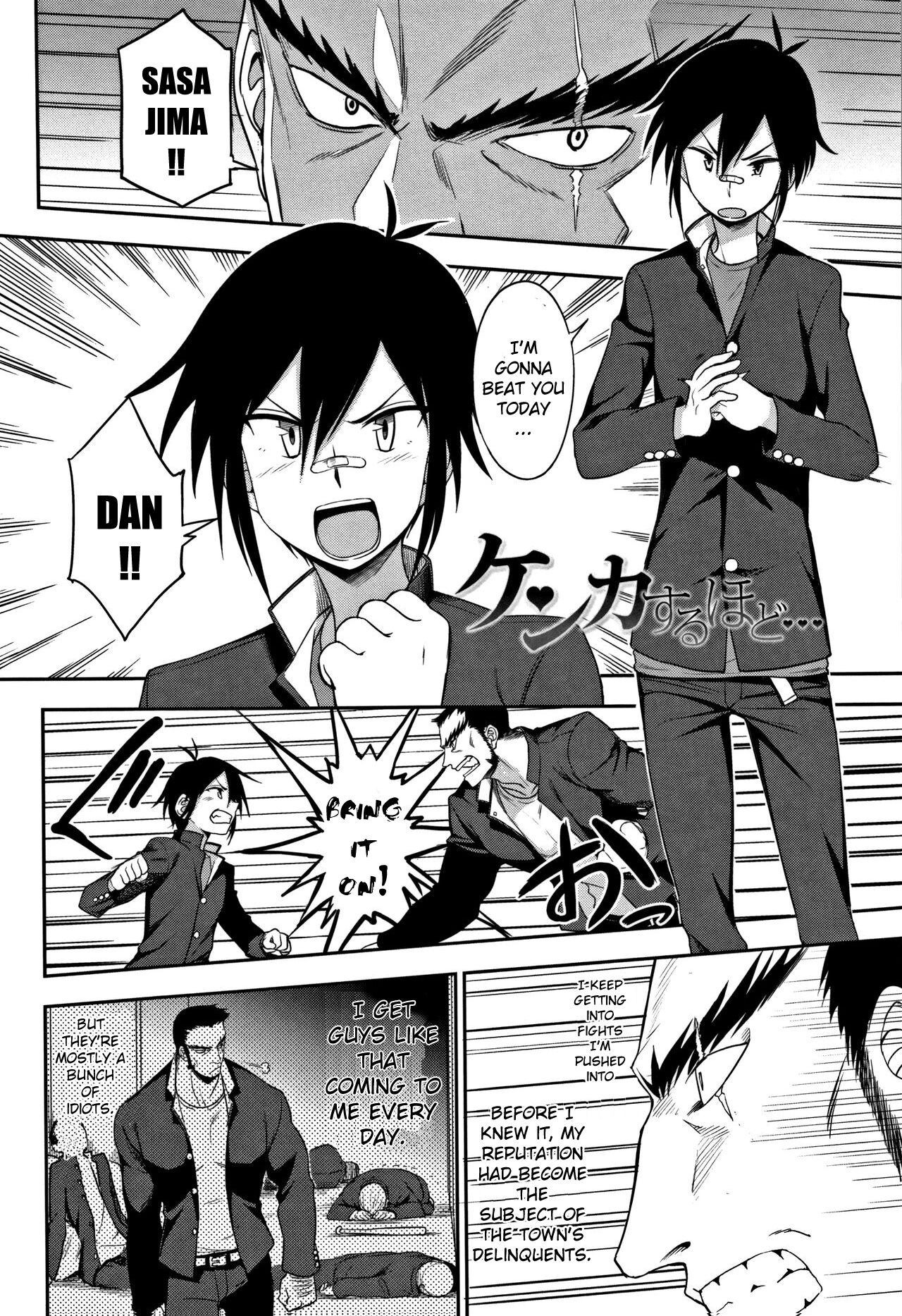 Kenka Suru Hodo... | The More We Fight... page 2 full