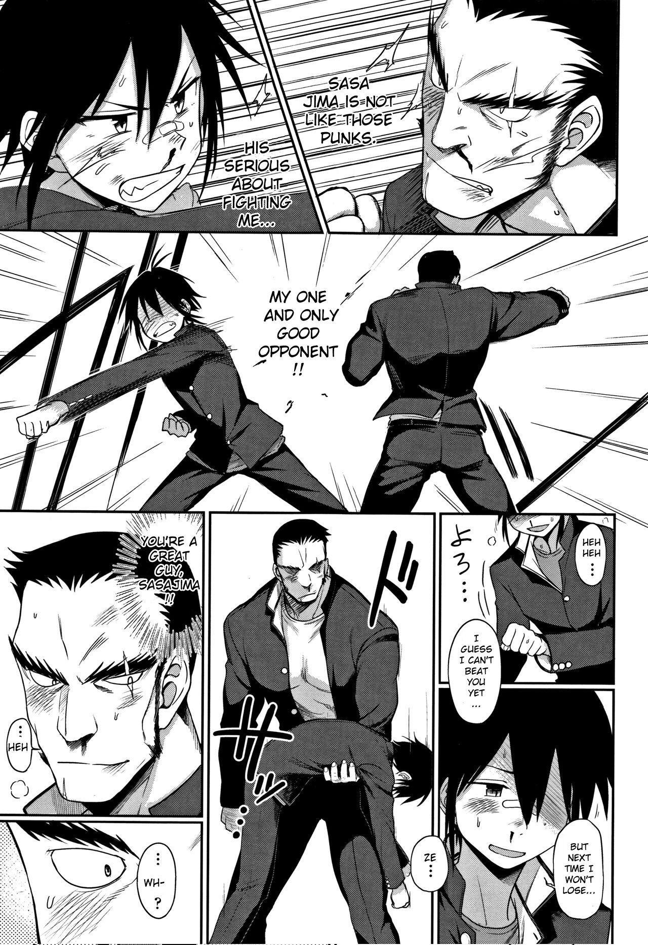 Kenka Suru Hodo... | The More We Fight... page 3 full