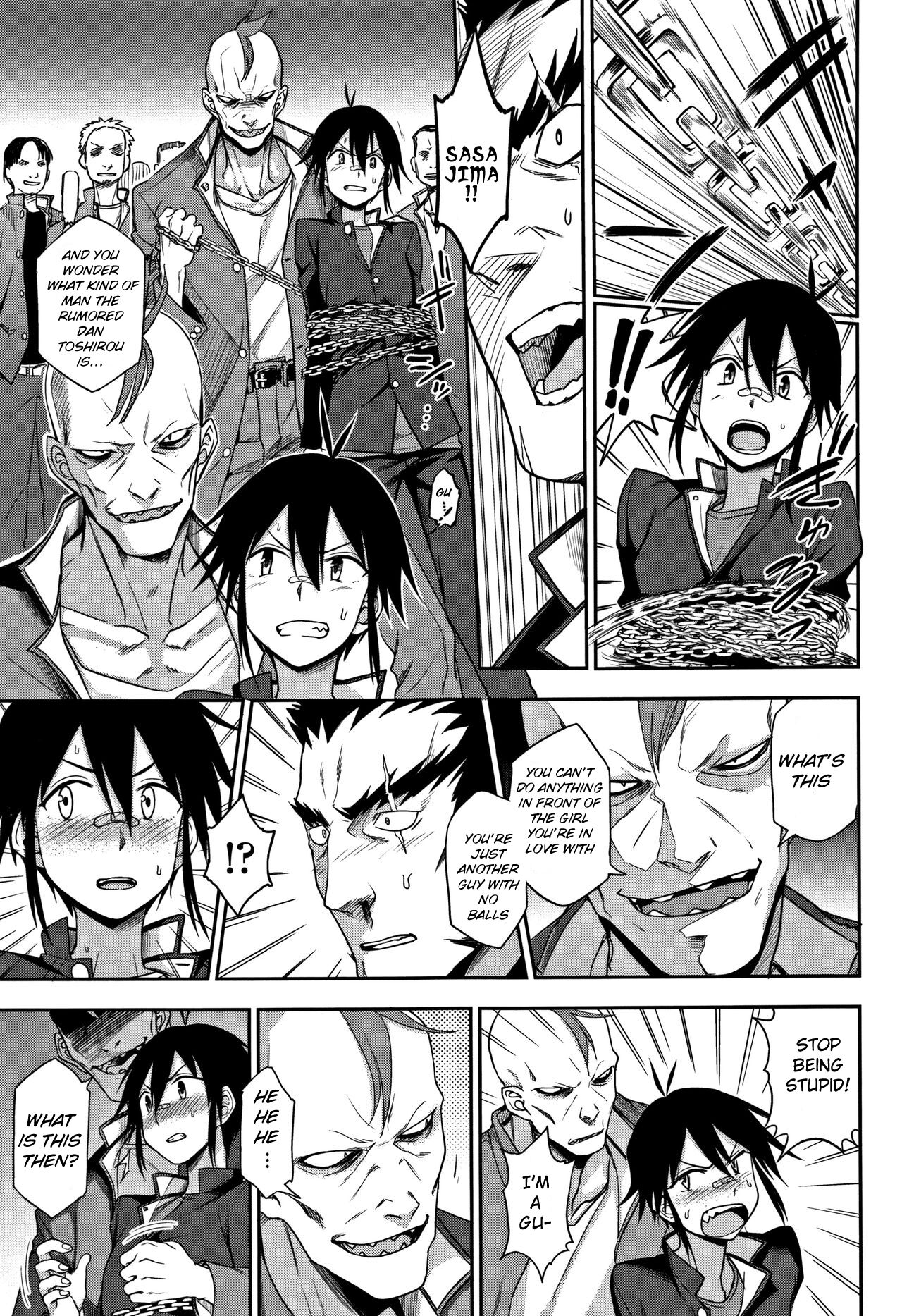 Kenka Suru Hodo... | The More We Fight... page 7 full